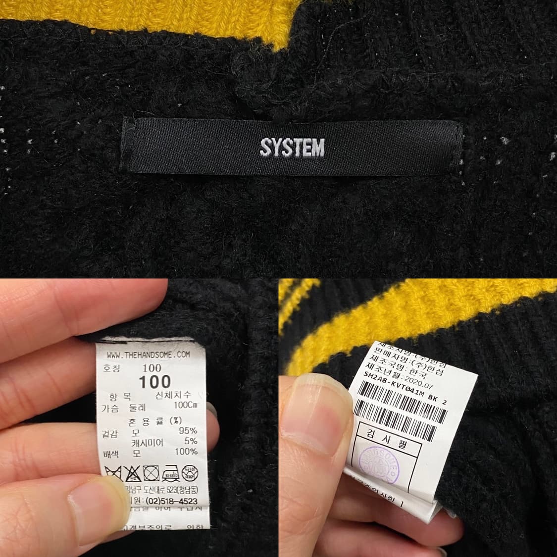 한섬 시스템옴므 캐시미어 헤비울 크리켓 니트 베스트 상품이미지6