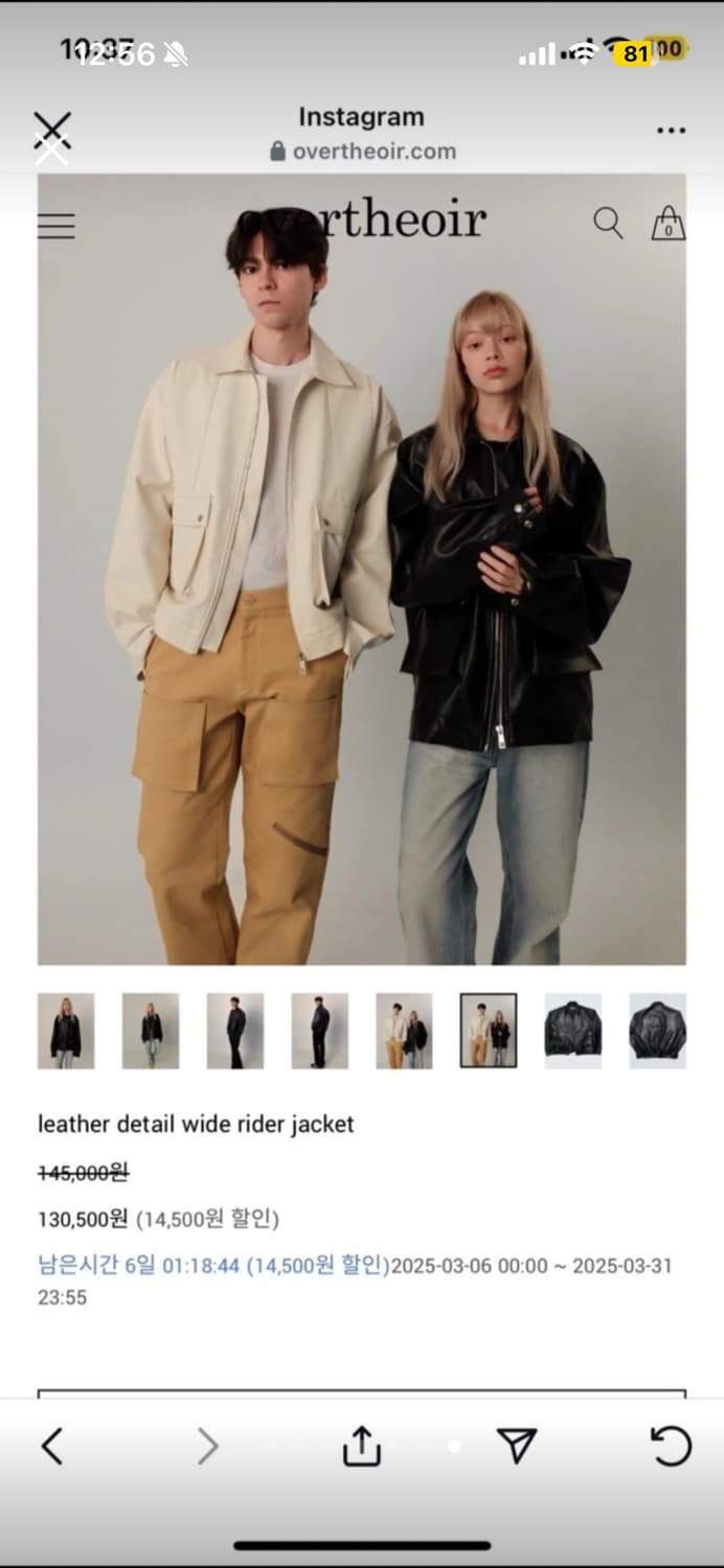 더와르 백예린 가죽자켓 상품이미지7