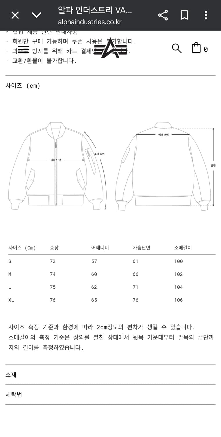 반디 더 핑크 x 알파 인더스트리 봄버 자켓 상품이미지5