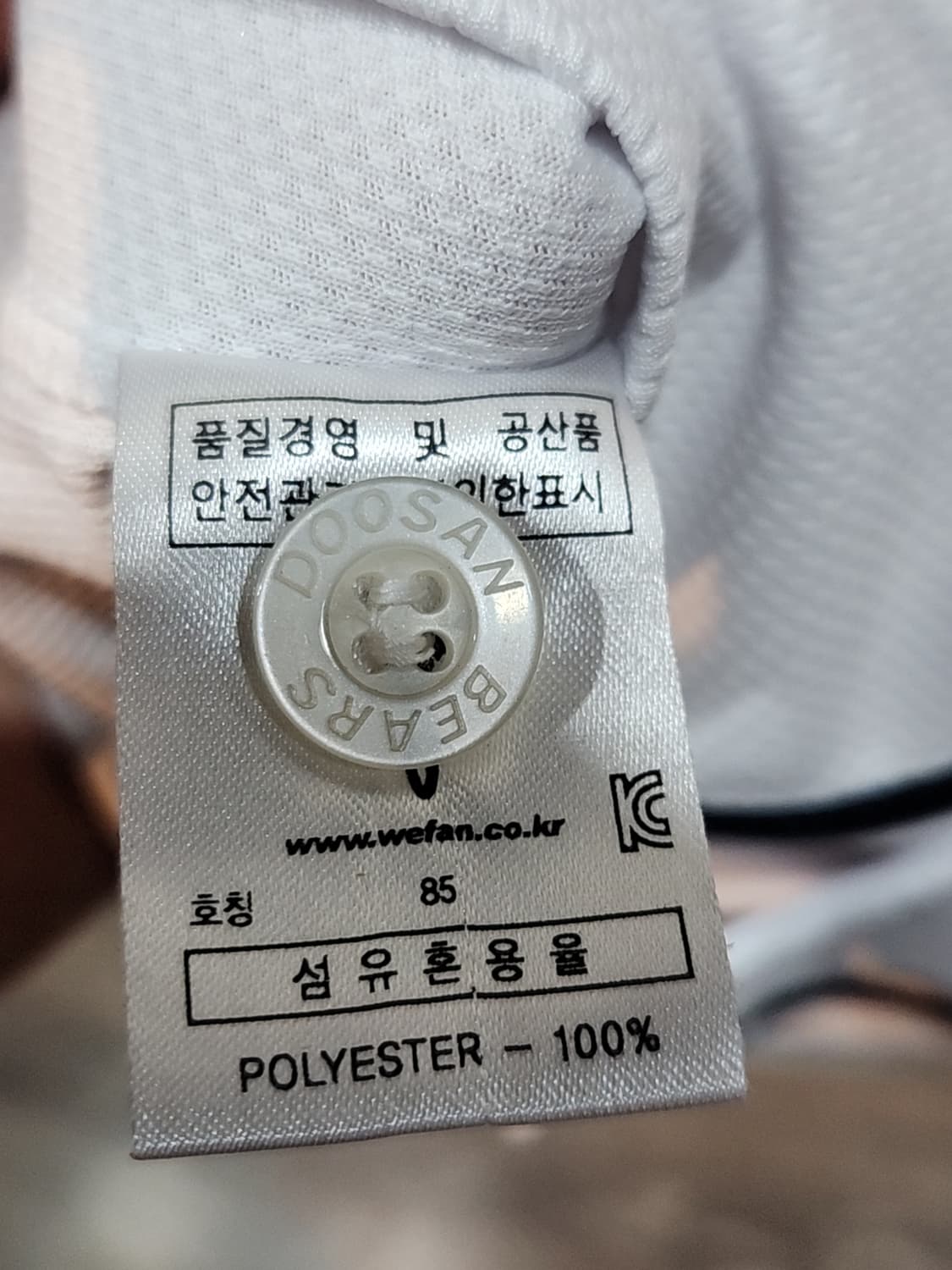 (90) 두산베어스 야구져지 반팔 니퍼트 마킹 유니폼  상품이미지4