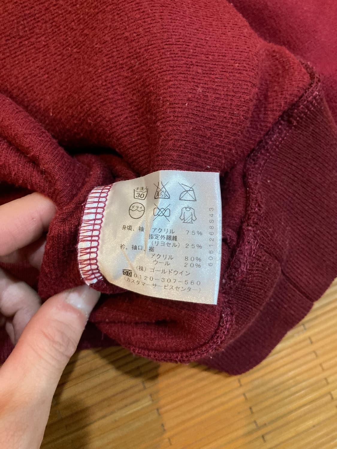 엘레쎄 엘보 패치 플리스 맨투맨 상품이미지8