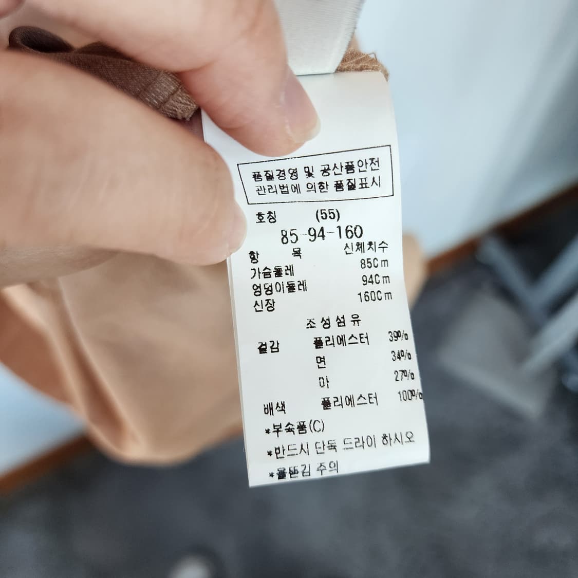 zooc 베이지 반팔 원피스 상품이미지7