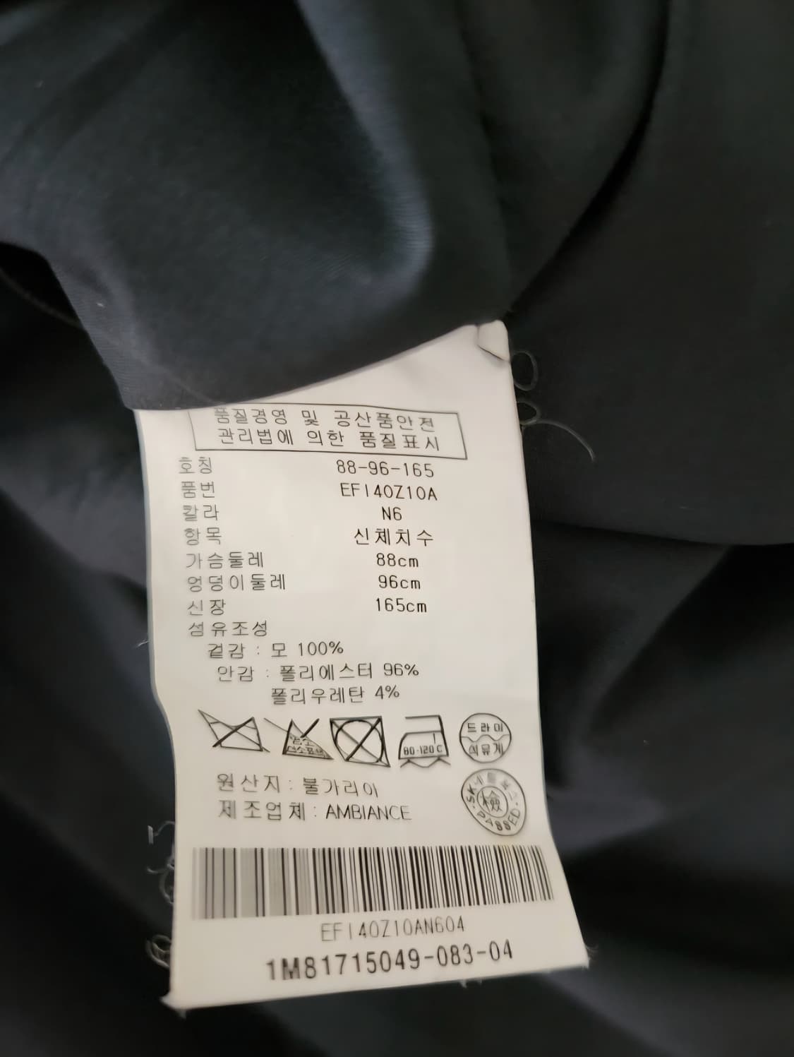 타미힐피거 울 원피스 상품이미지4