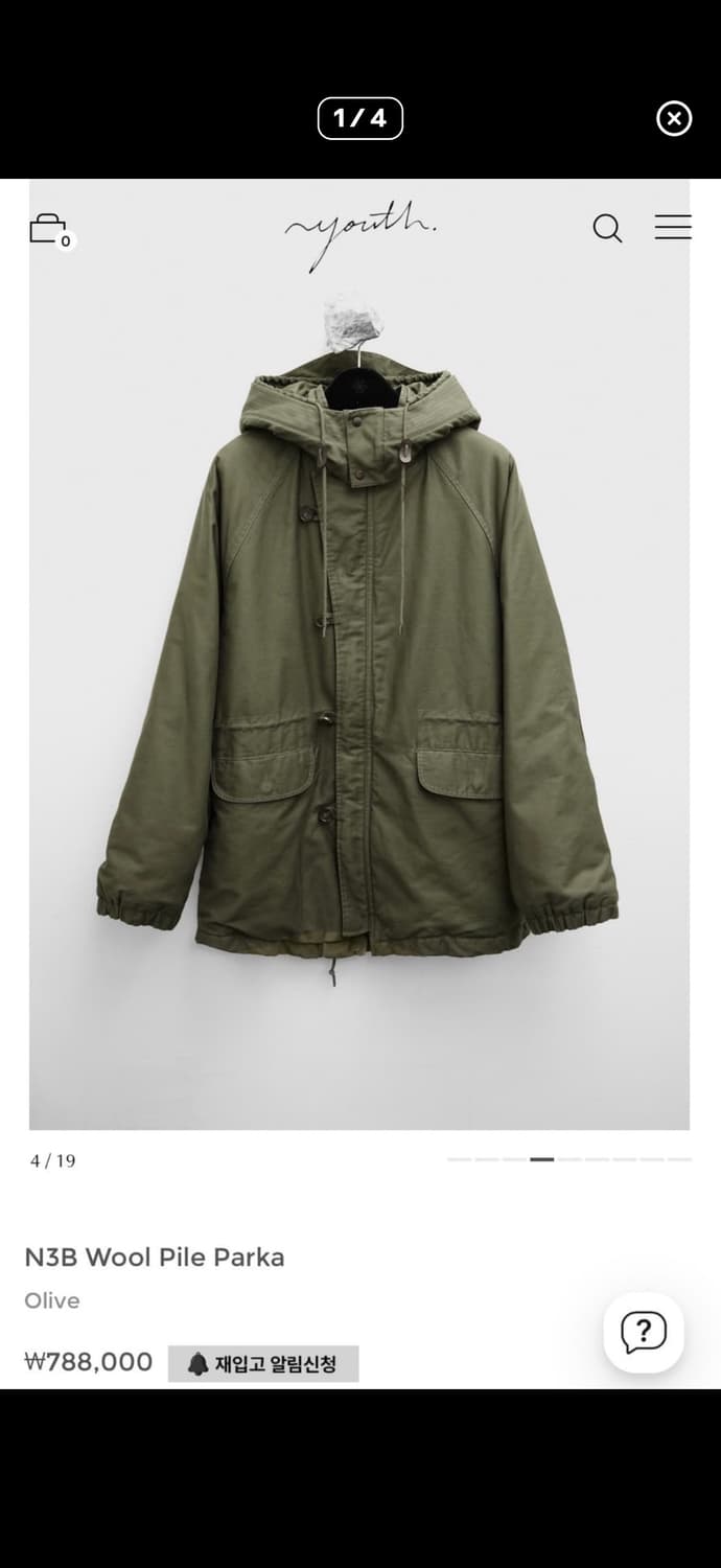 유스youth N3B 울 파일 파카 올리브 m 상품이미지1