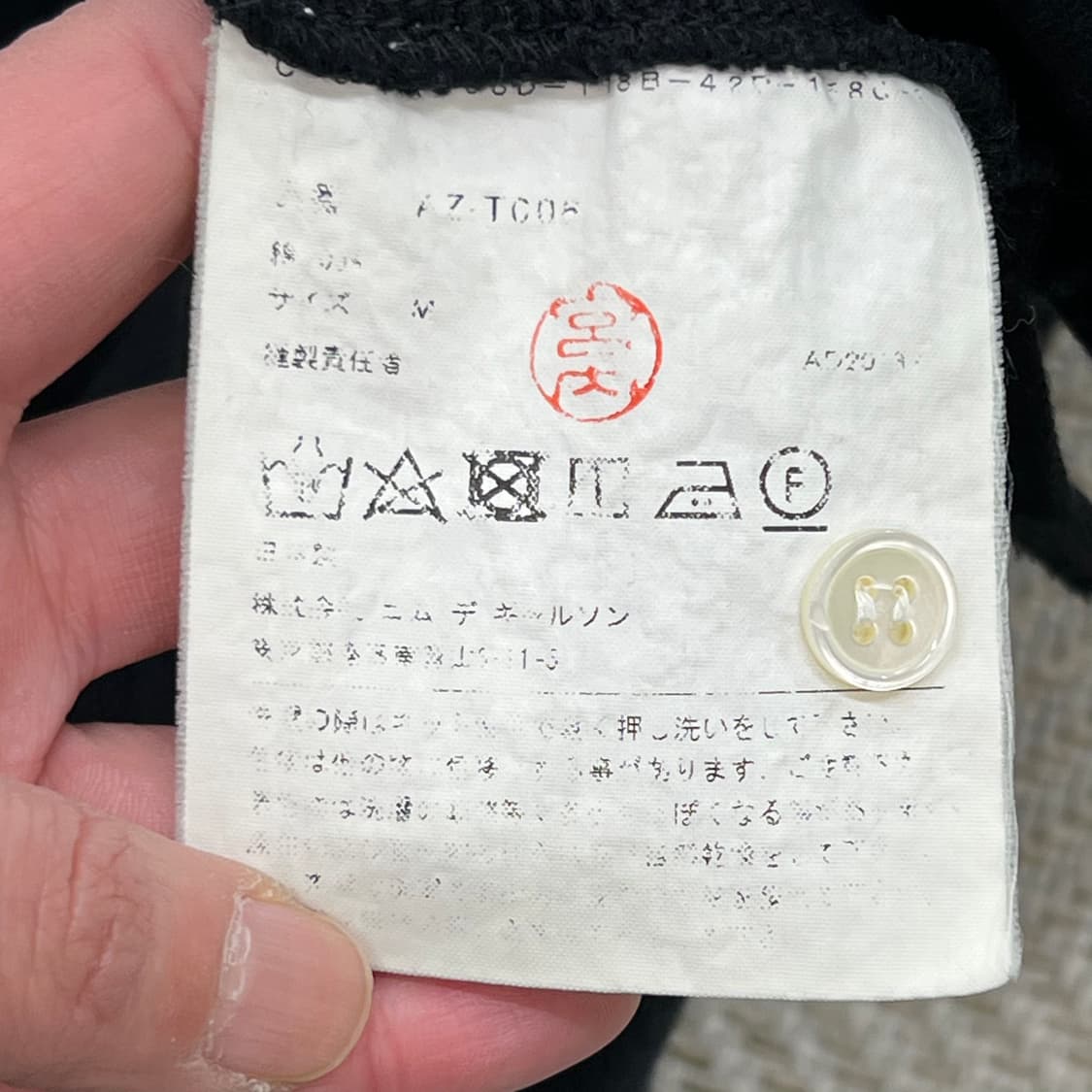 꼼데가르송 하트와펜 반팔 카라티 r3838 상품이미지6