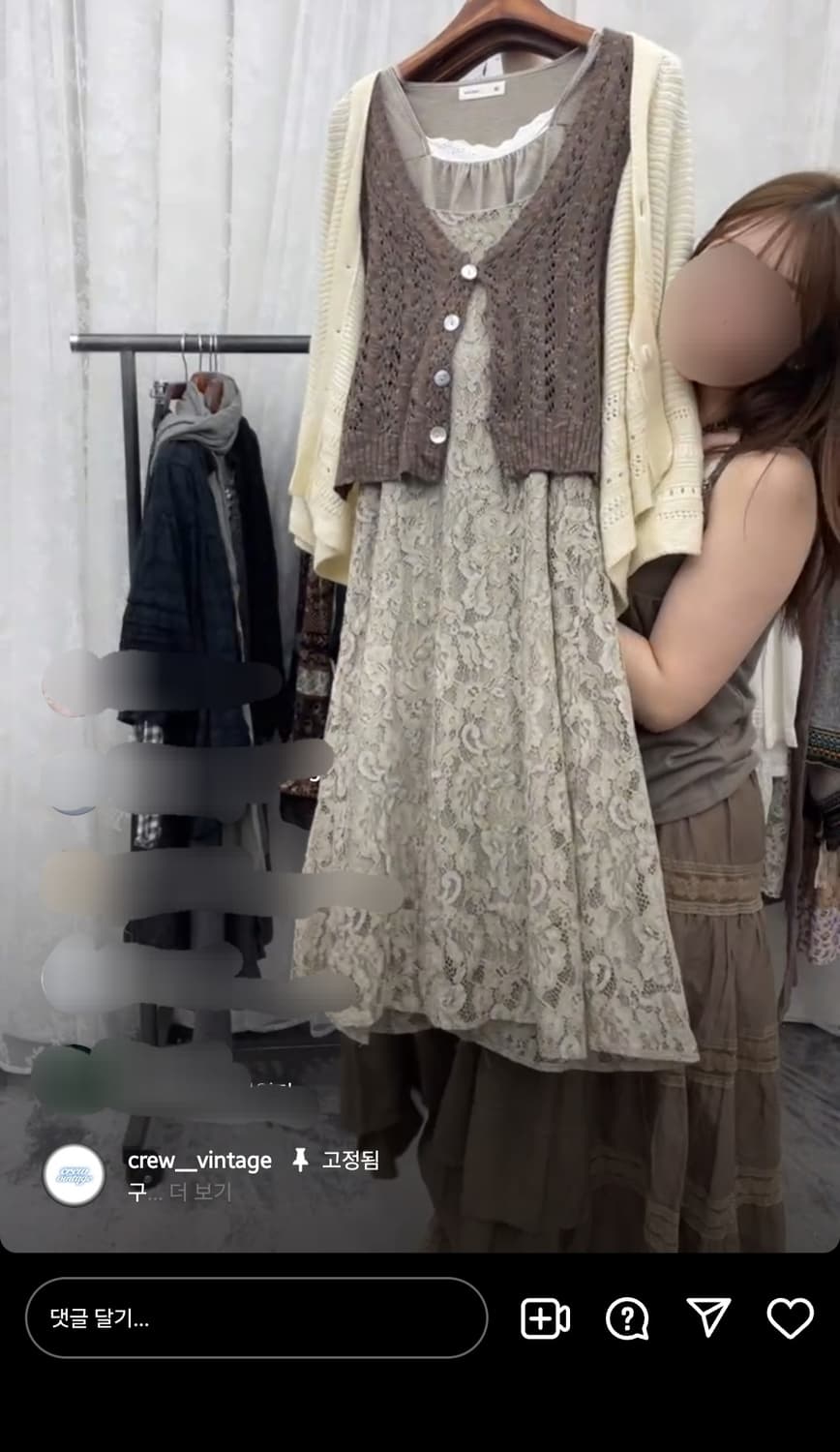 크루빈티지 코디셋 상품이미지1