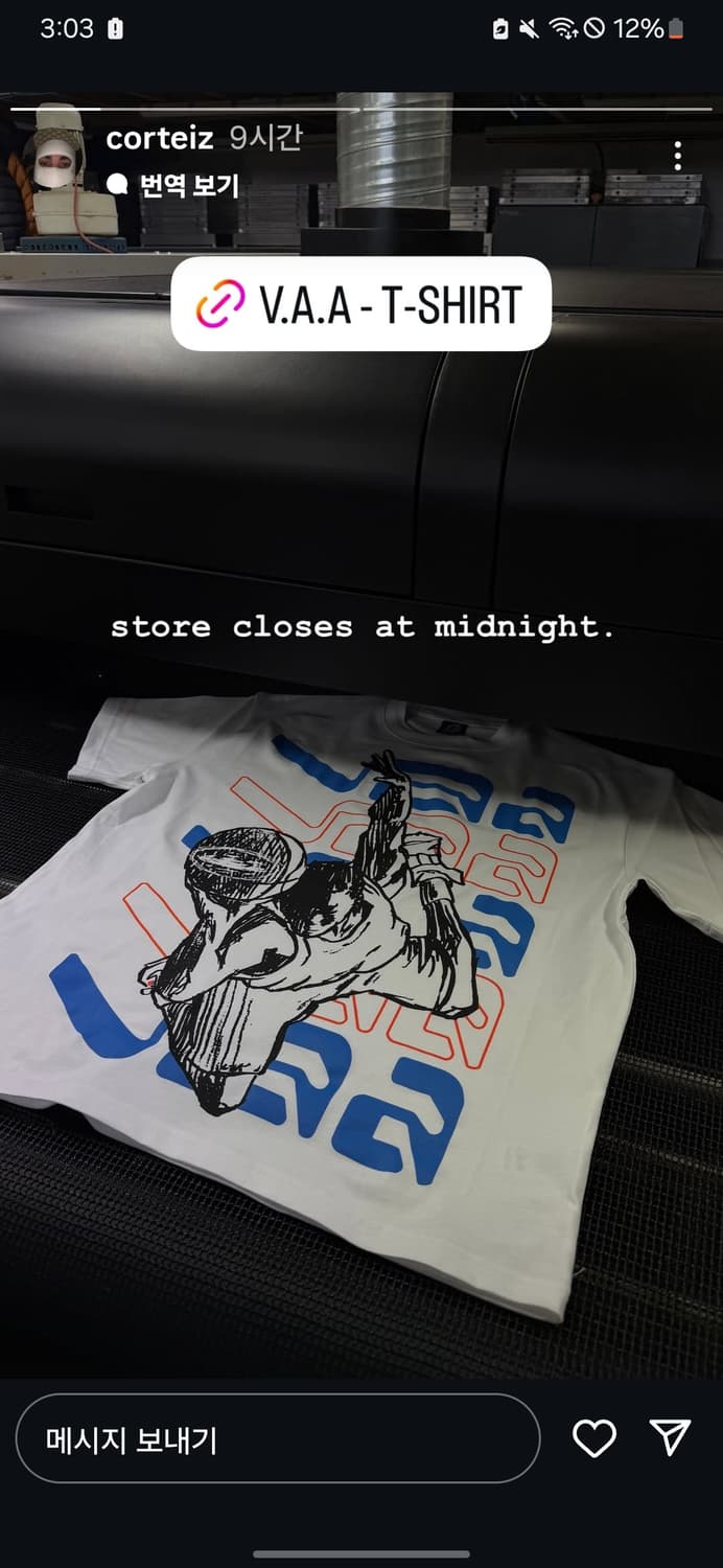 Corteiz & V.A.A 티셔츠 구합니다 상품이미지1