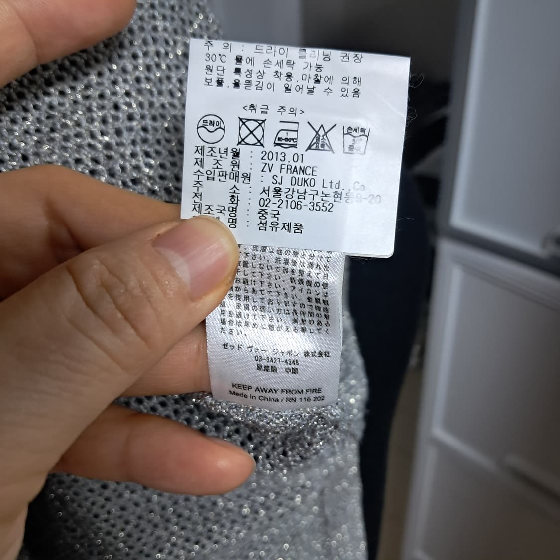자딕앤볼테르 그물 망사 니트 티셔츠 XS(44~55추천) 상품이미지8