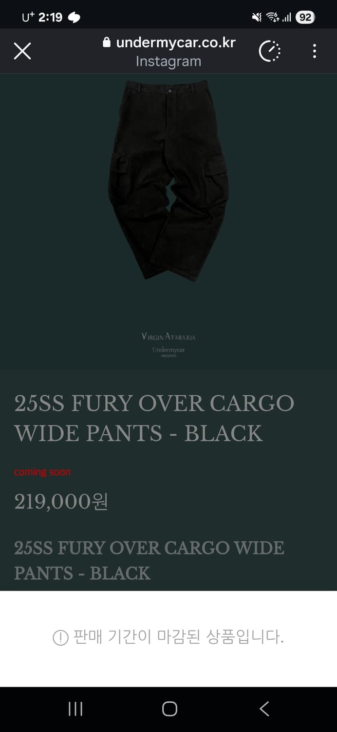 언더마이카 빅포켓 카고팬츠 0사이즈  상품이미지1