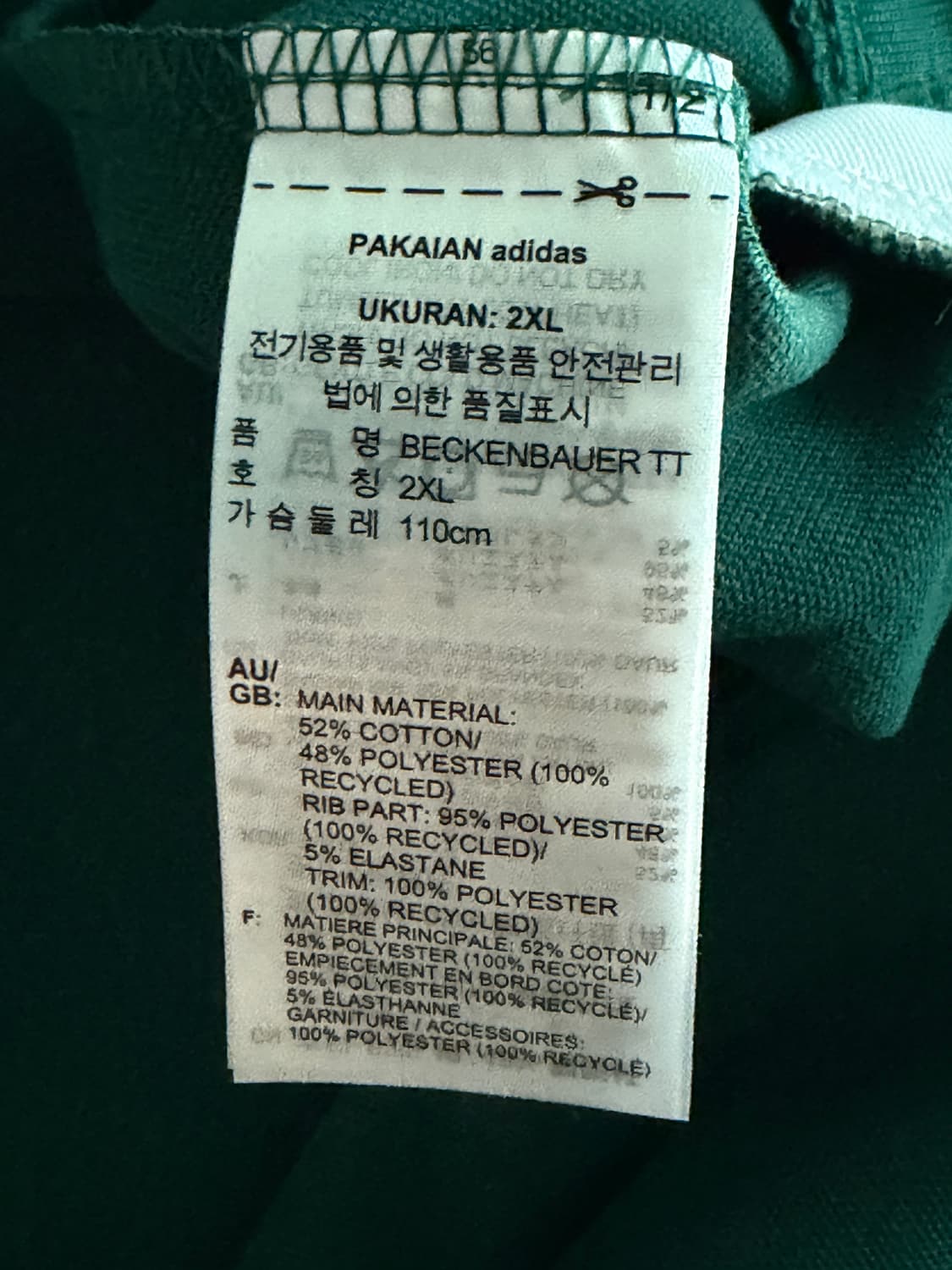 아디다스 베켄바우어 그린 2XL 상품이미지3