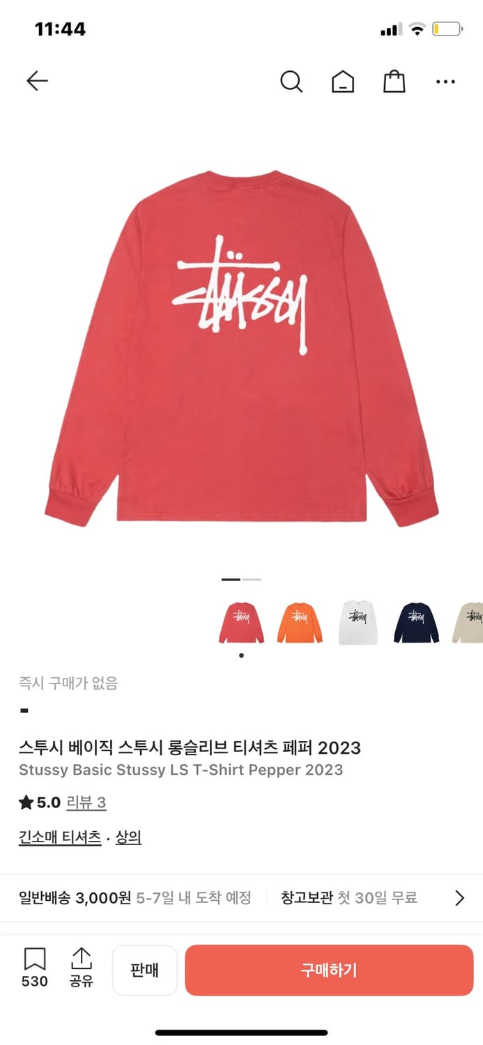 스투시 베이직 롱슬리브 페퍼 상품이미지1