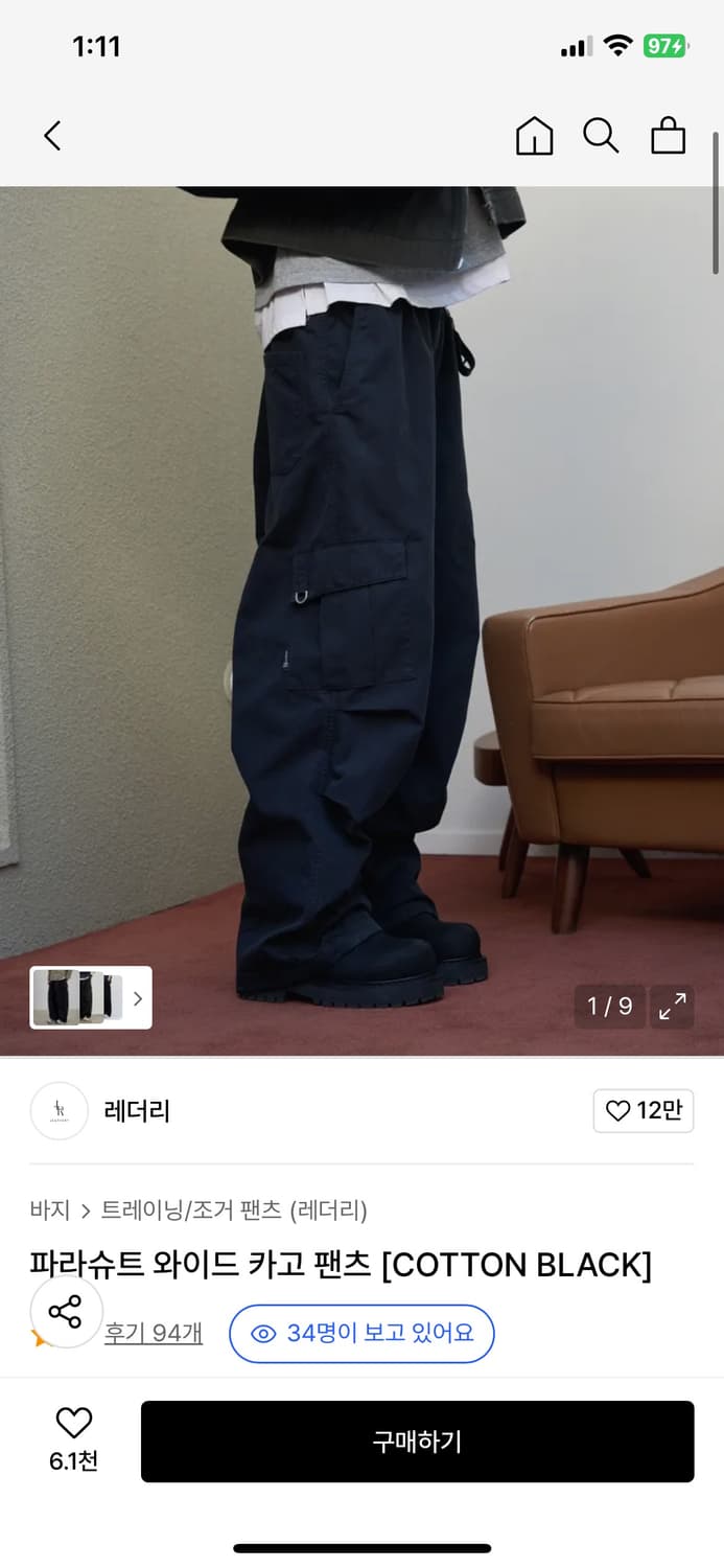 (S) 레더리 파라슈트 와이드 카고 팬츠 [COTTON BLACK] 판매 상품이미지1