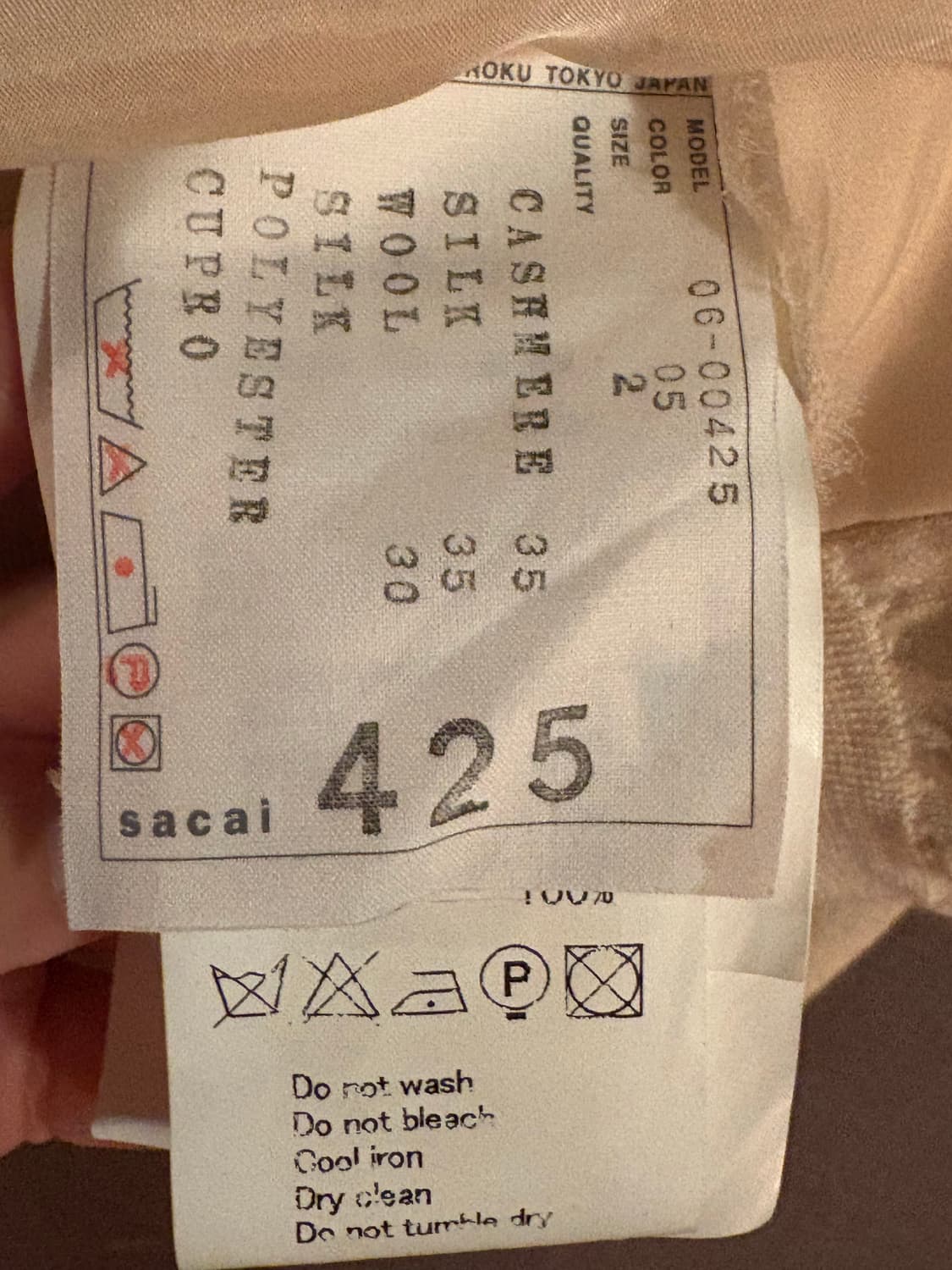 사카이 Sacai 반팔 카라 니트 상품이미지4