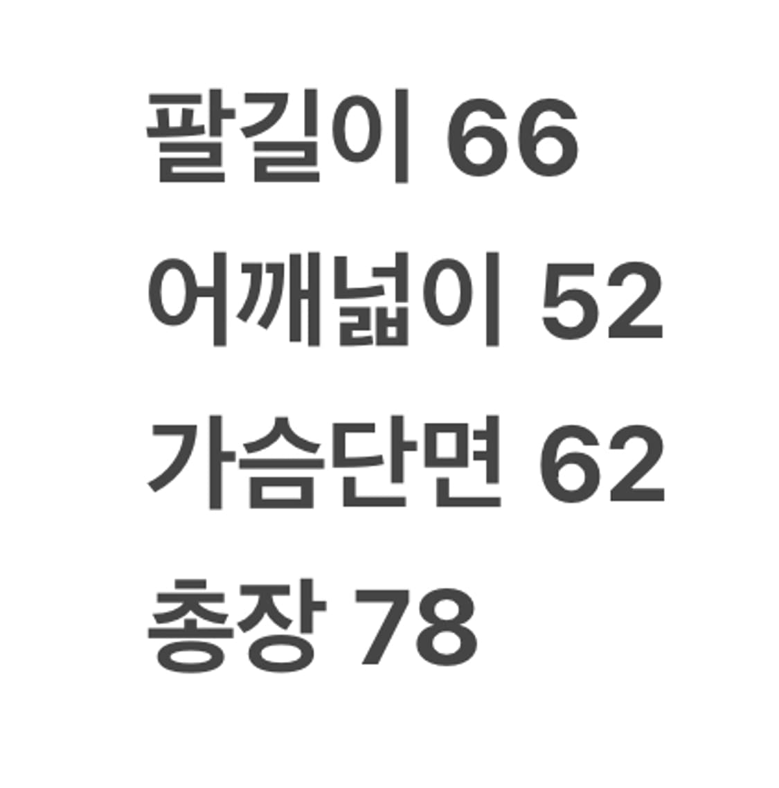 [ 정품/M ] 칼하트 덕캔버스 C001 초어 코트 자켓 상품이미지7