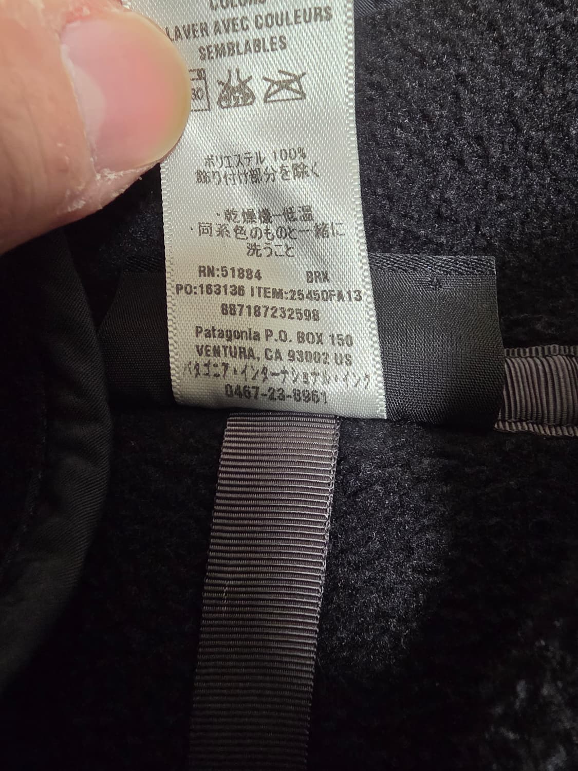 파타고니아 신칠라 헤비웨이트13년식  블랙 락월 맨 L 상품이미지3