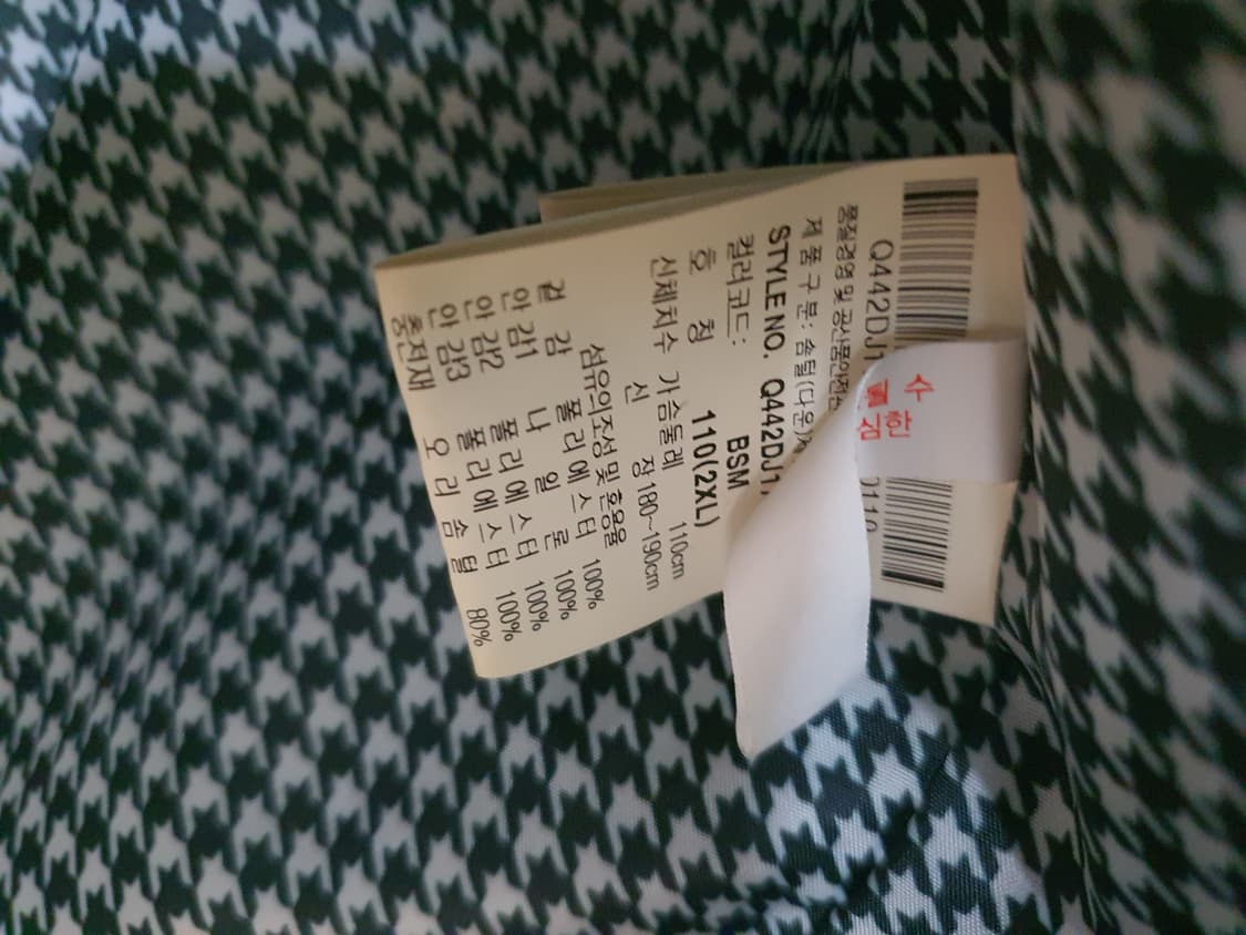 르꼬끄 스포르티브 푸퍼 패딩 그린 105 상품이미지7