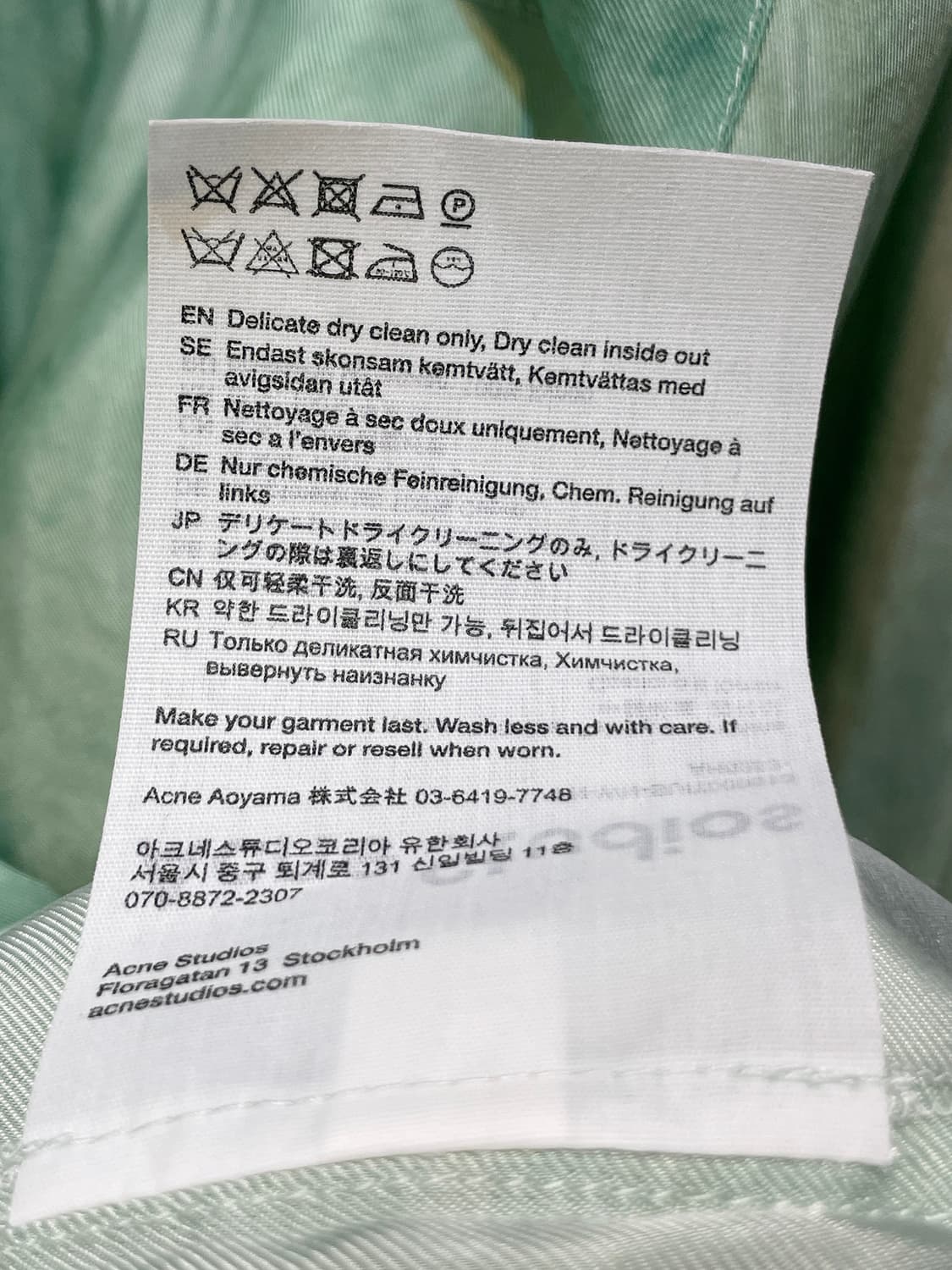 아크네 스튜디오 블레이저 A975 상품이미지8