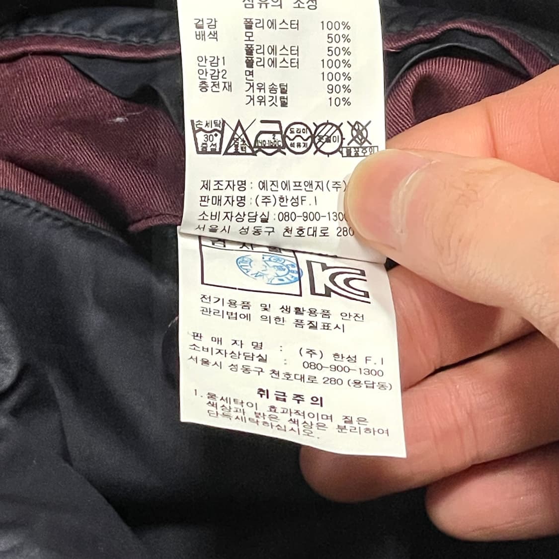 캘러웨이 네이비 스퀘어 퀼팅 정장 하프 코트 패딩 남성110 상품이미지7