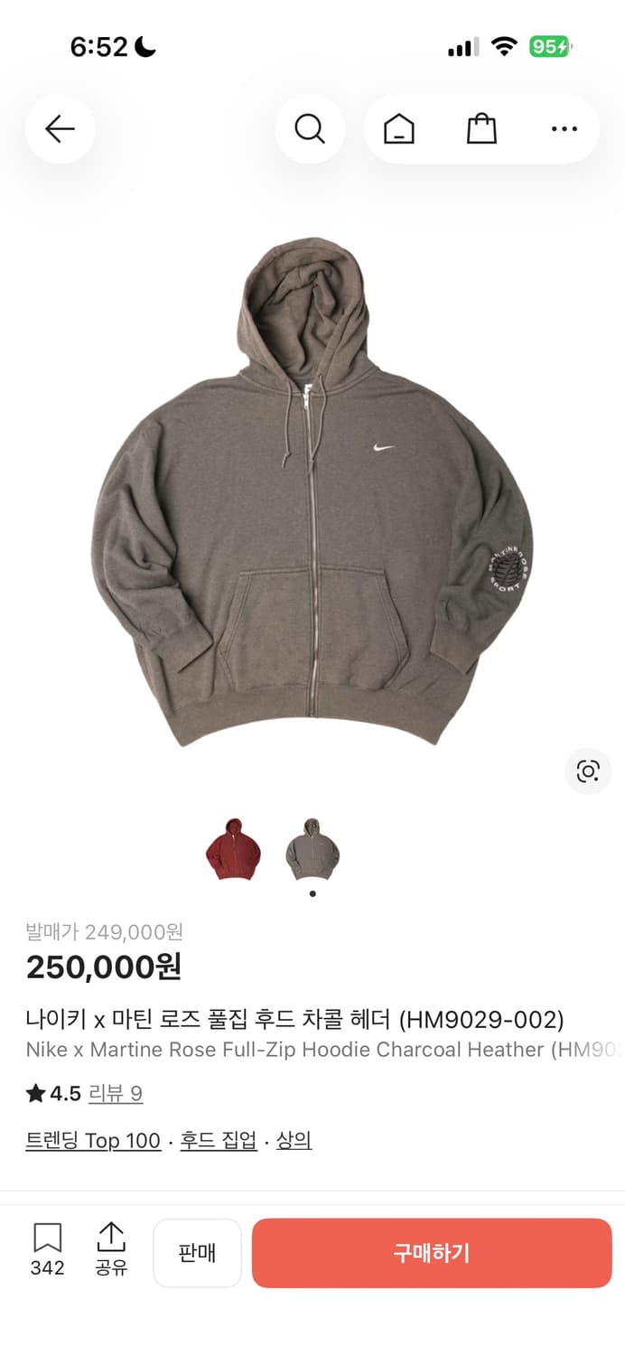구함)나이키 마틴로즈 후드 셋업 상품이미지1