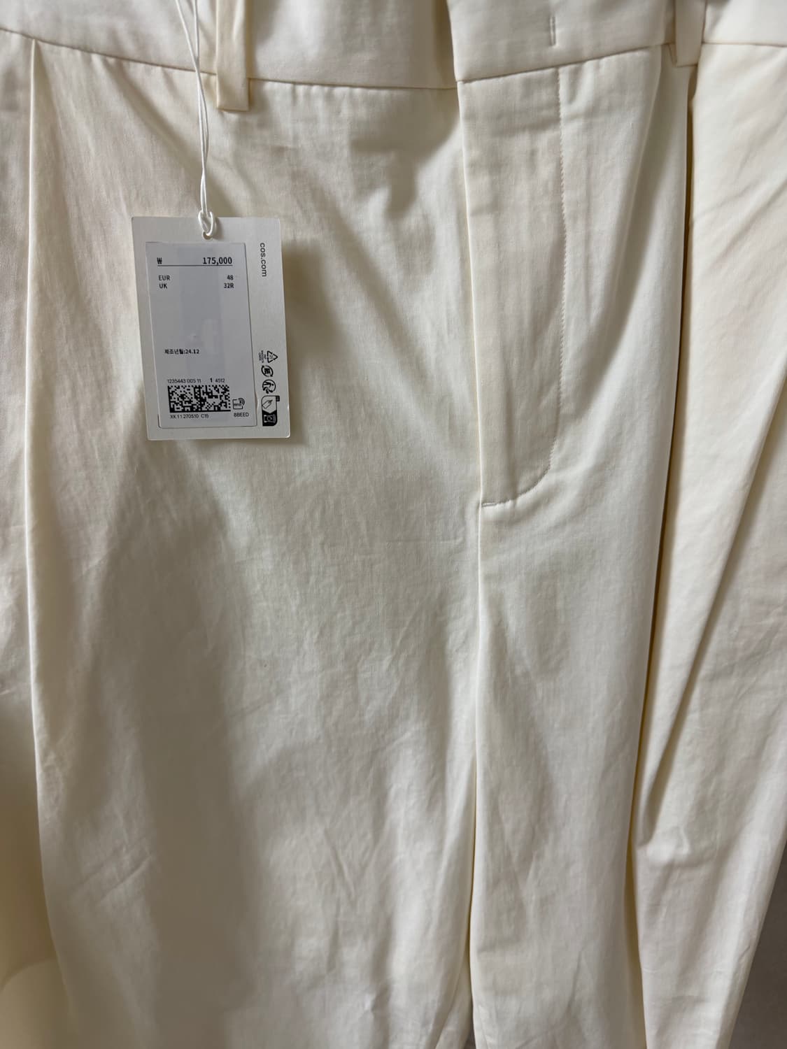 Cos 남성 플리티드 코튼 와이드 레그 트라우저 아이보리 상품이미지1