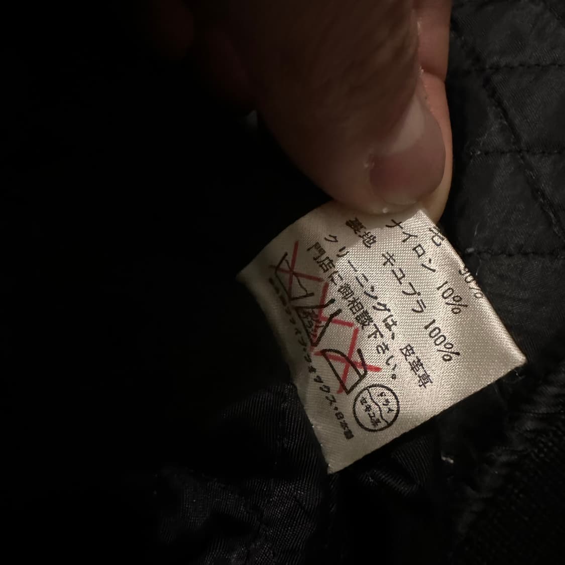 90s 꼼사 데 모드 Comme ca du mode 바시티 자켓 상품이미지7