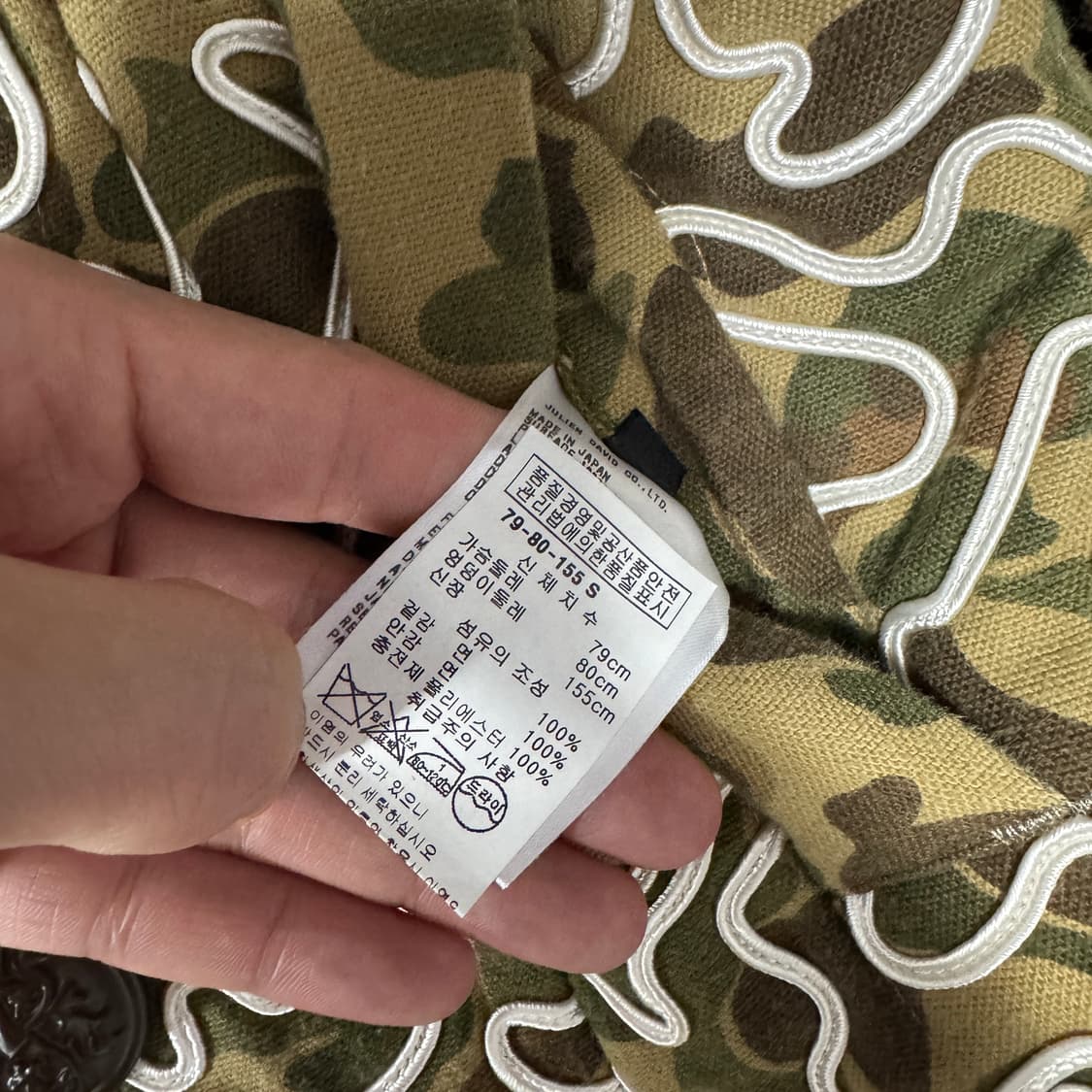 줄리앙데이비드 퍼시어링 카모자켓 여성 S사이즈 상품이미지5