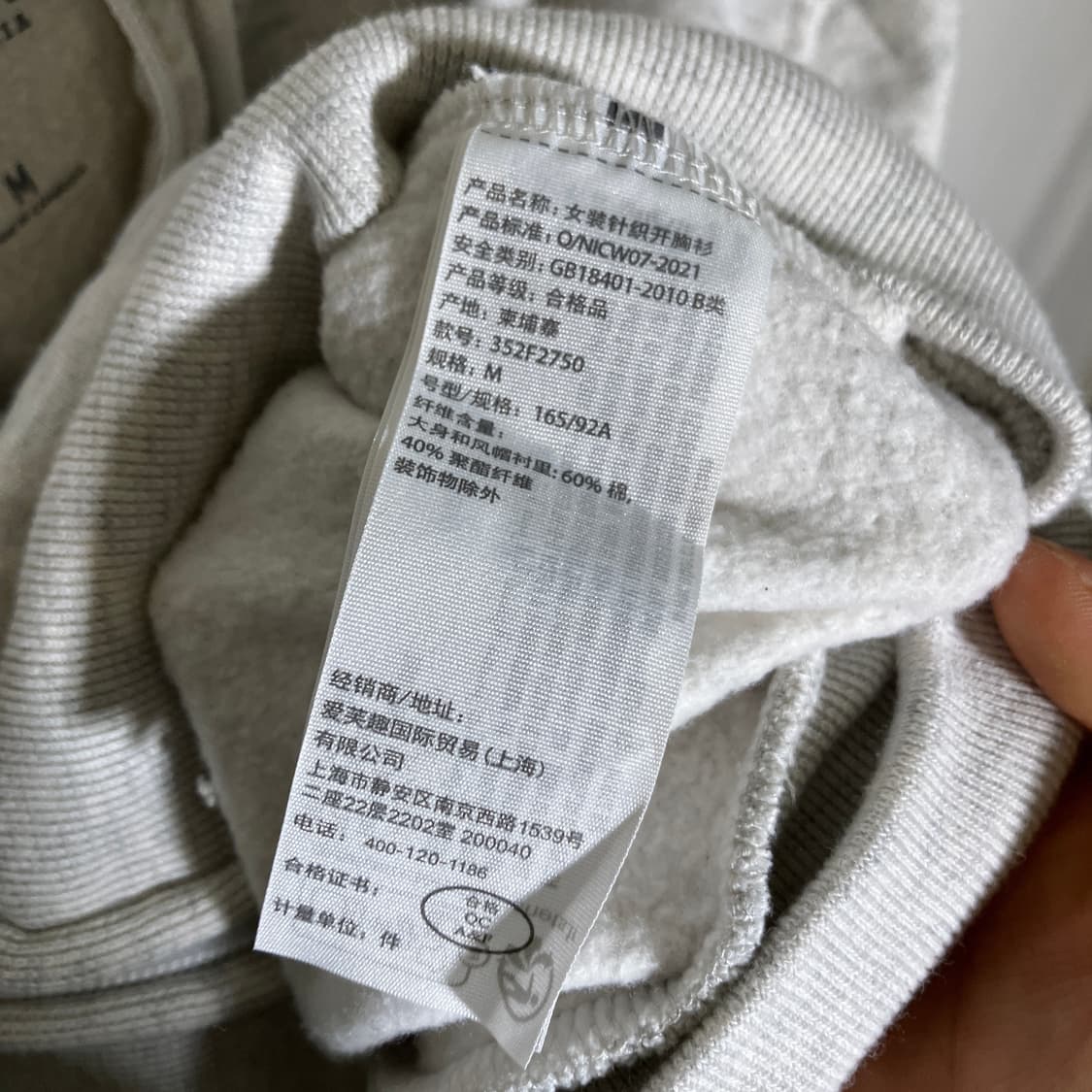 여성 M)홀리스터 기모 크롭 후드집업 상품이미지4