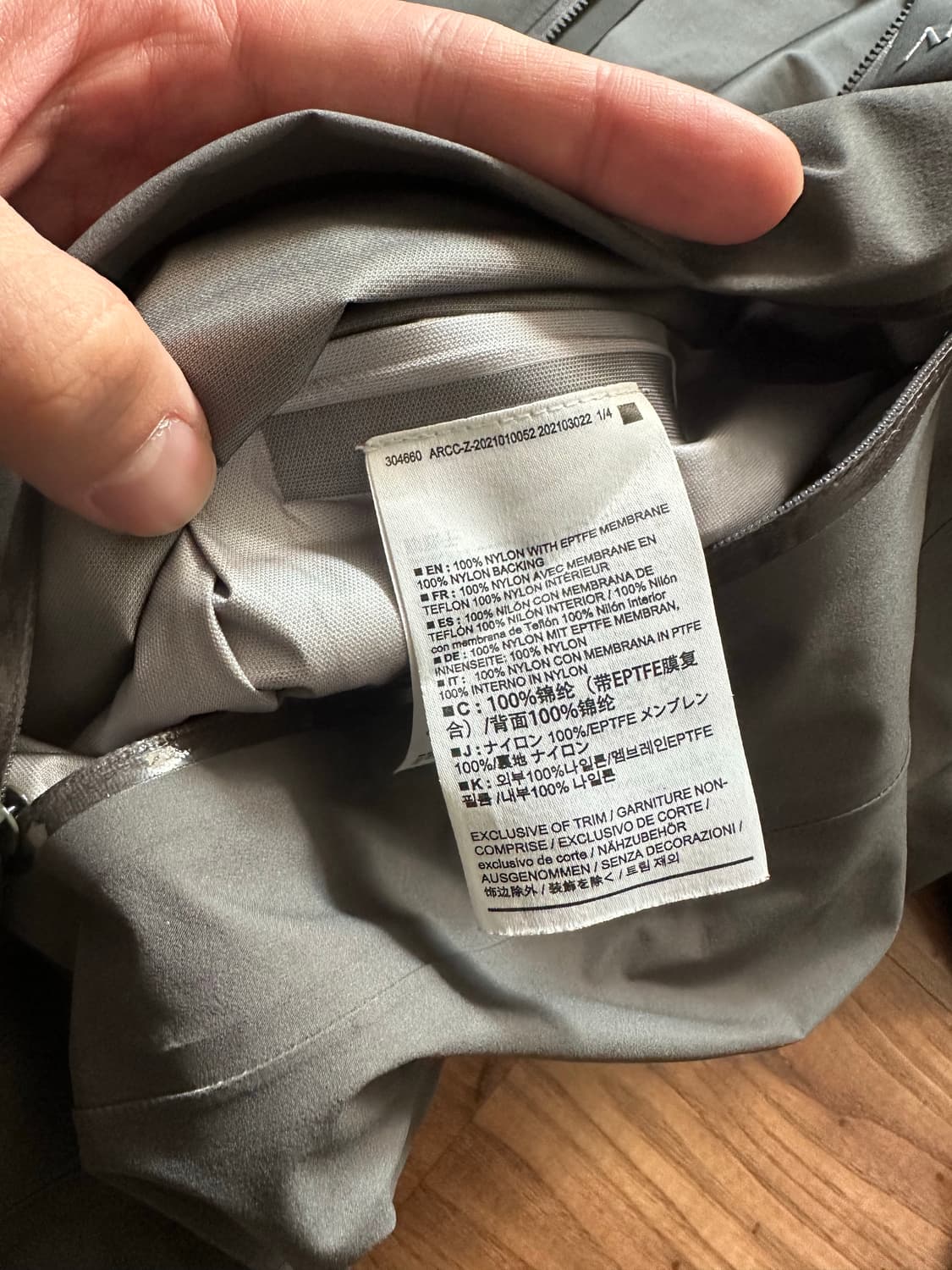 아크테릭스 베타 ambush 하고 싶어? 이거 사 상품이미지7