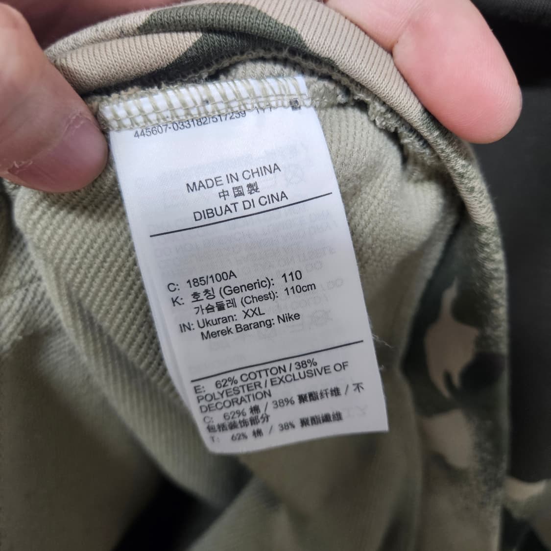 2XL 나이키 드라이핏 카모 후드집업 상품이미지6