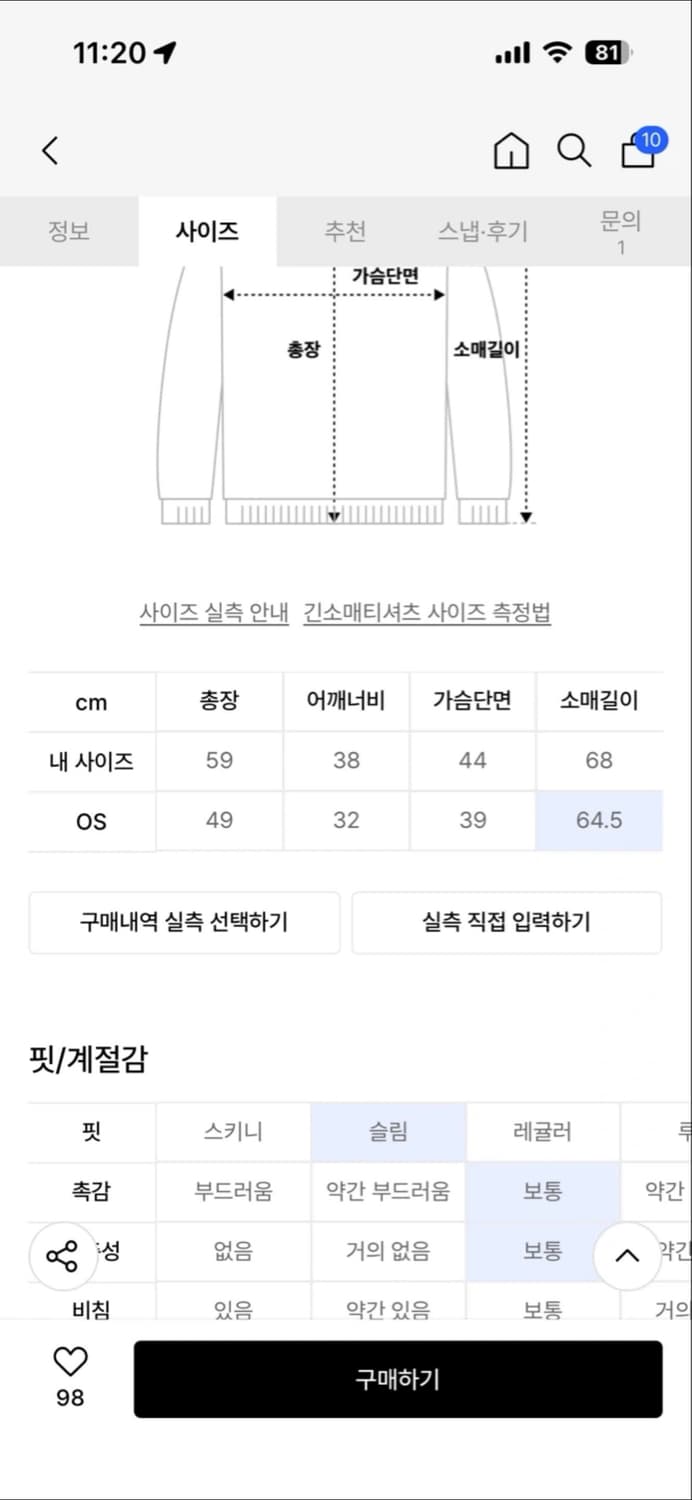 [샌드릭] Strap Off shoulder T_Charcoal 상품이미지2