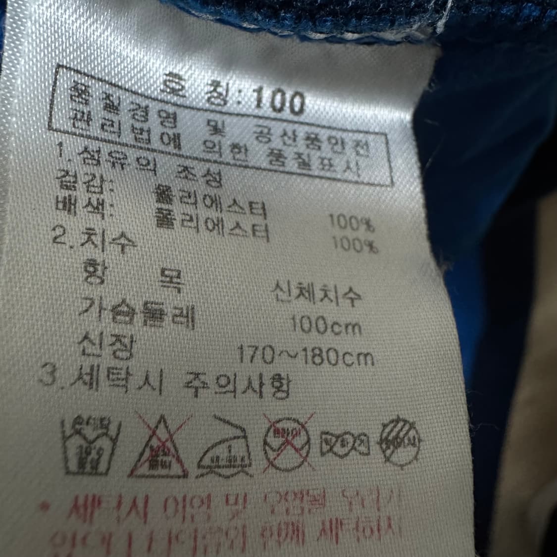 K2 케이투 포켓 후리스 점퍼 상품이미지6