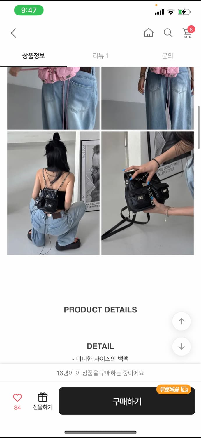 딜라잇제이 퀄팅 체인 미니 백팩 상품이미지1