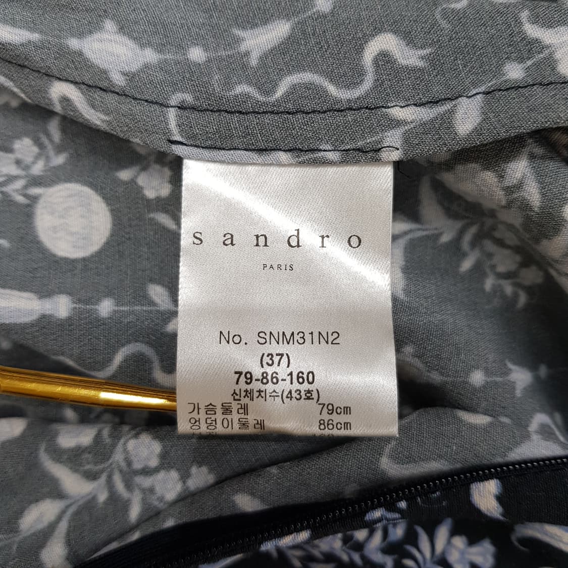 산드로 2021 플라워 패턴 셔링 롱 원피스 43사이즈 상품이미지6