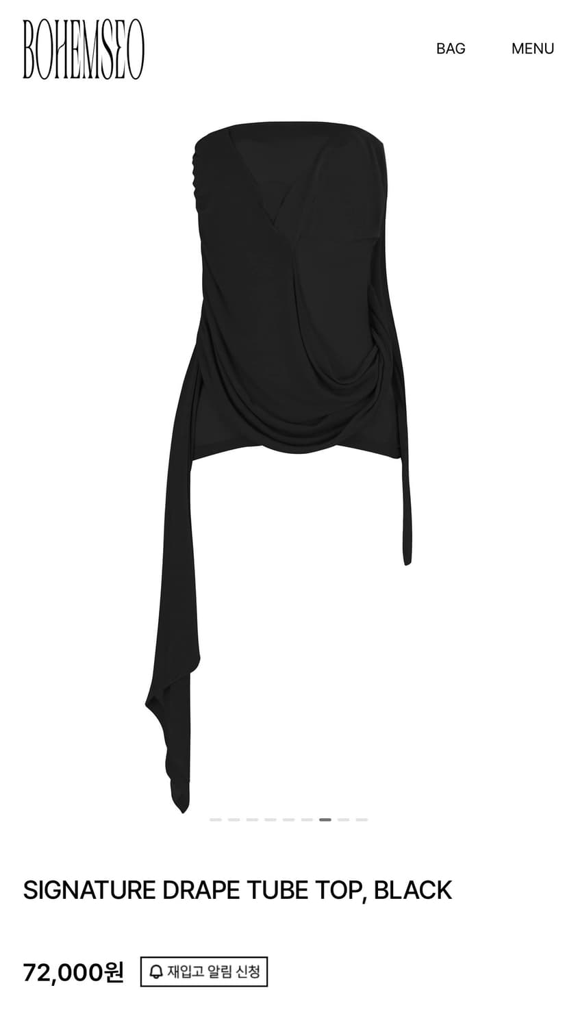 보헤미안서울 드레이프 튜브탑 상품이미지2