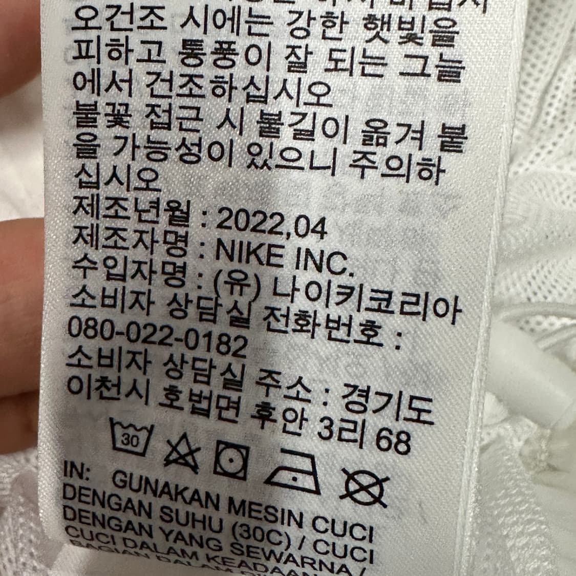 나이키 우먼스 에센셜 우븐 바람막이 상품이미지5