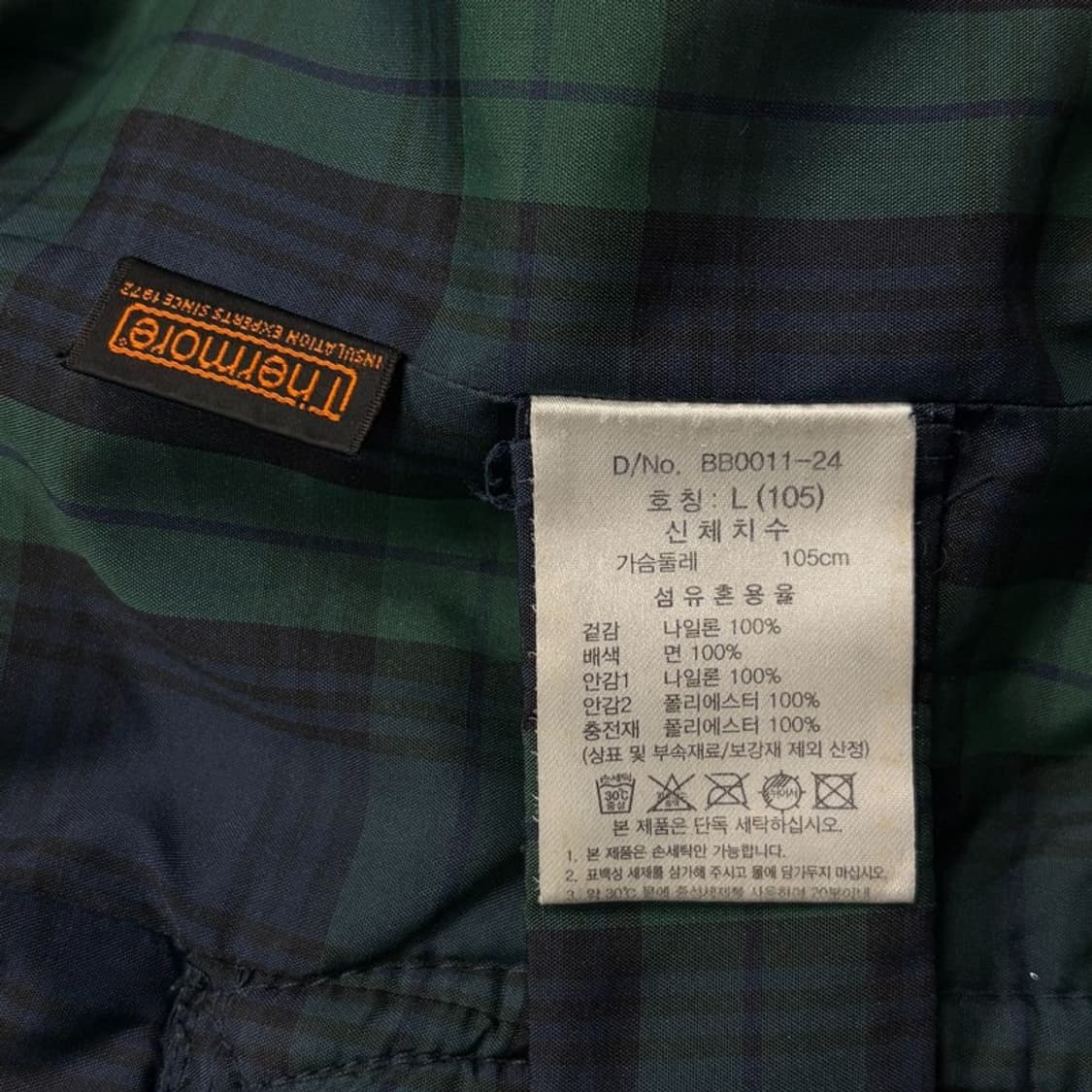 브룩스브라더스 퀼팅 자켓 v2936 상품이미지10