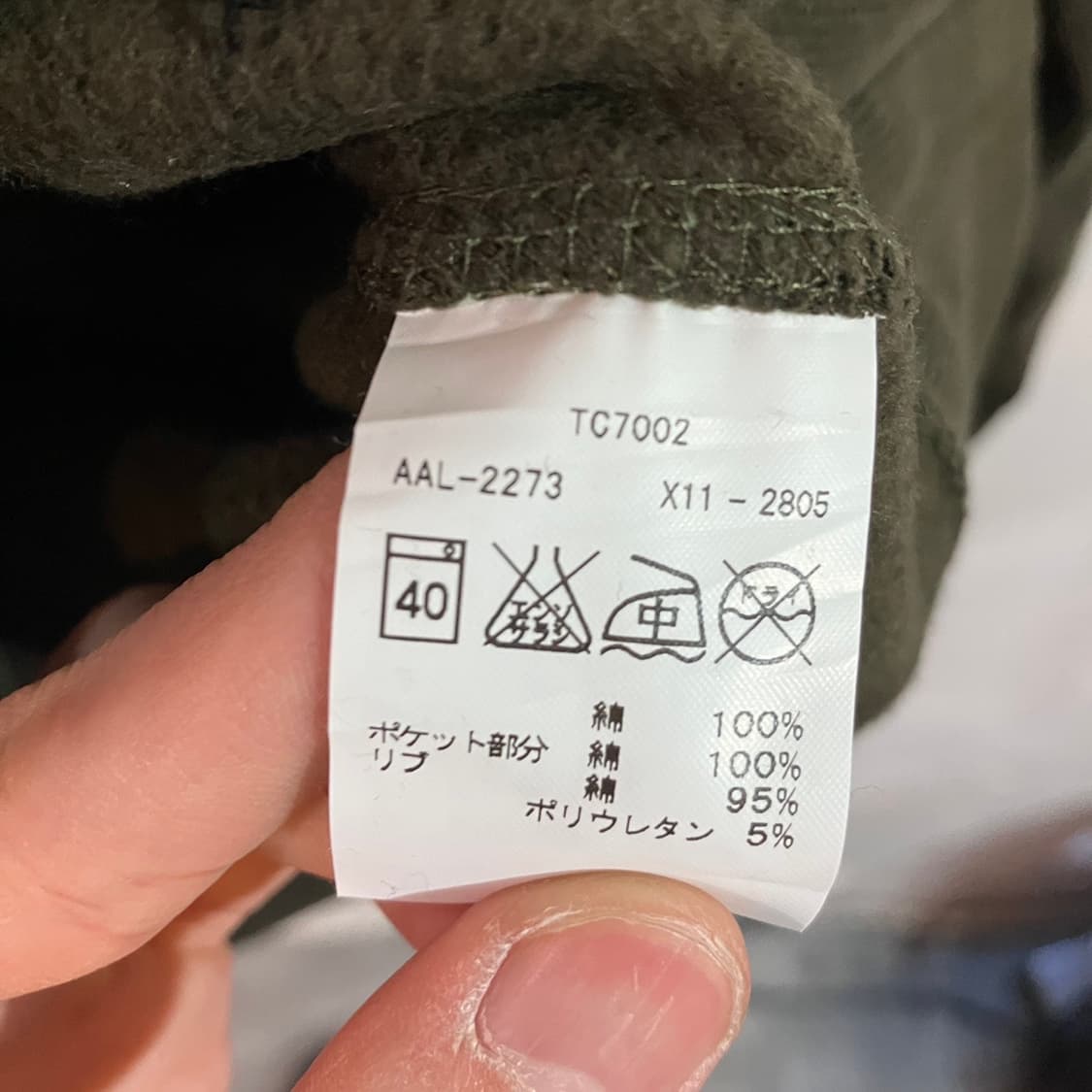 알파인더스트리  맨투맨 상품이미지8