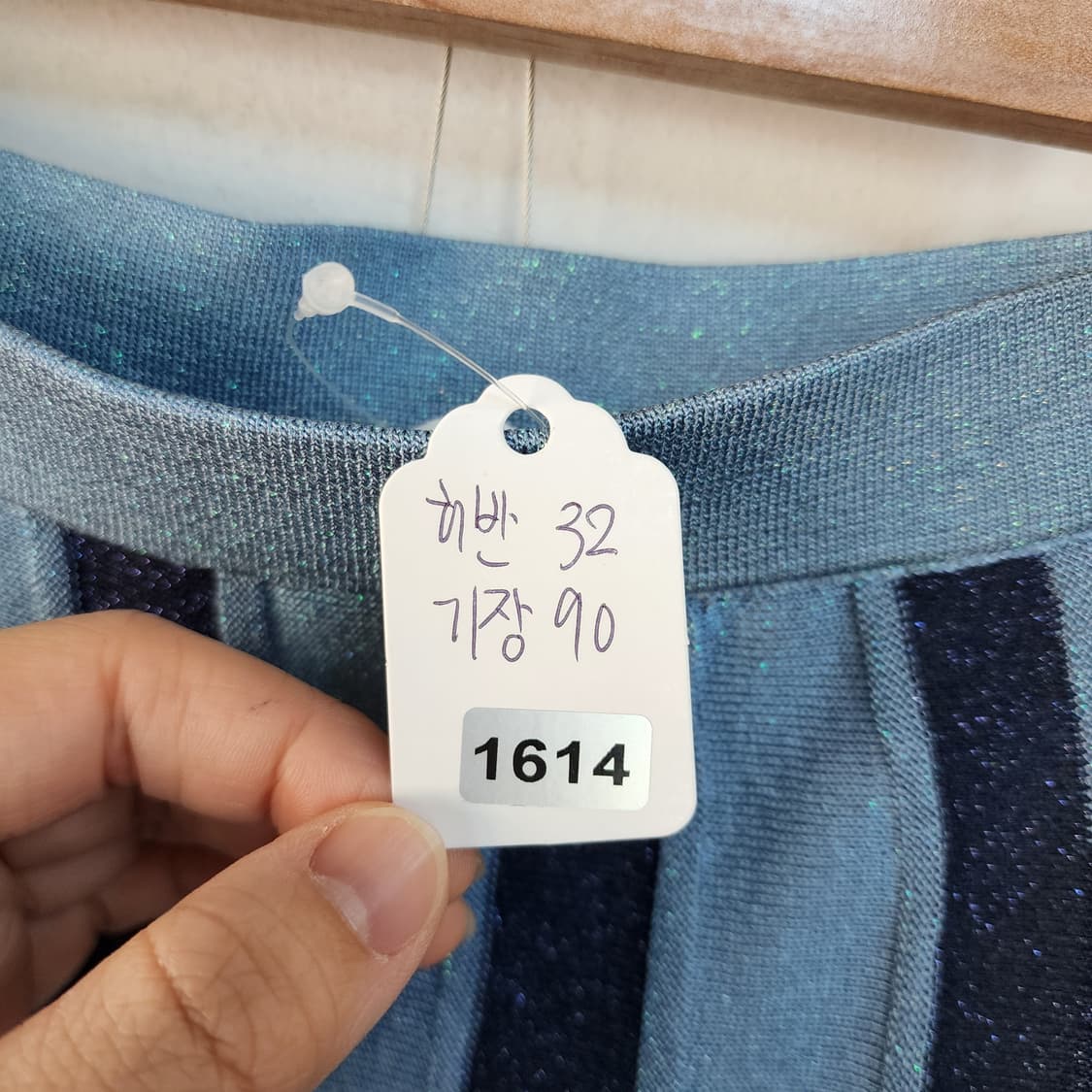 산드로 줄무늬 니트 롱 스커트 상품이미지10