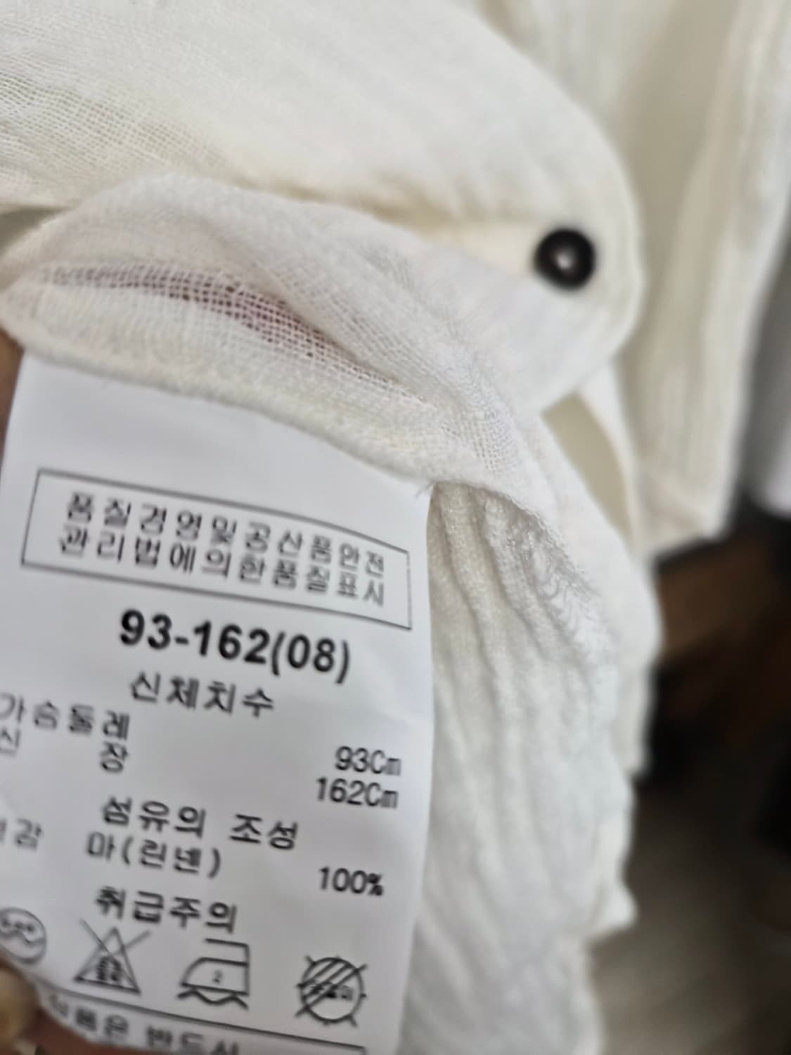 이새 린넨 라운드셔츠. 린넨 연두와이드 상품이미지5