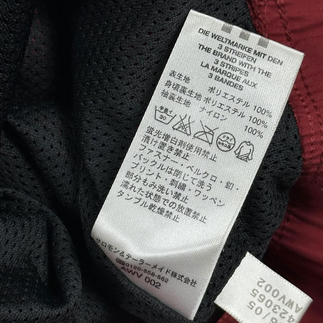 아디다스 오리지널 재팬 버건디 웜업 (XXL) 상품이미지7