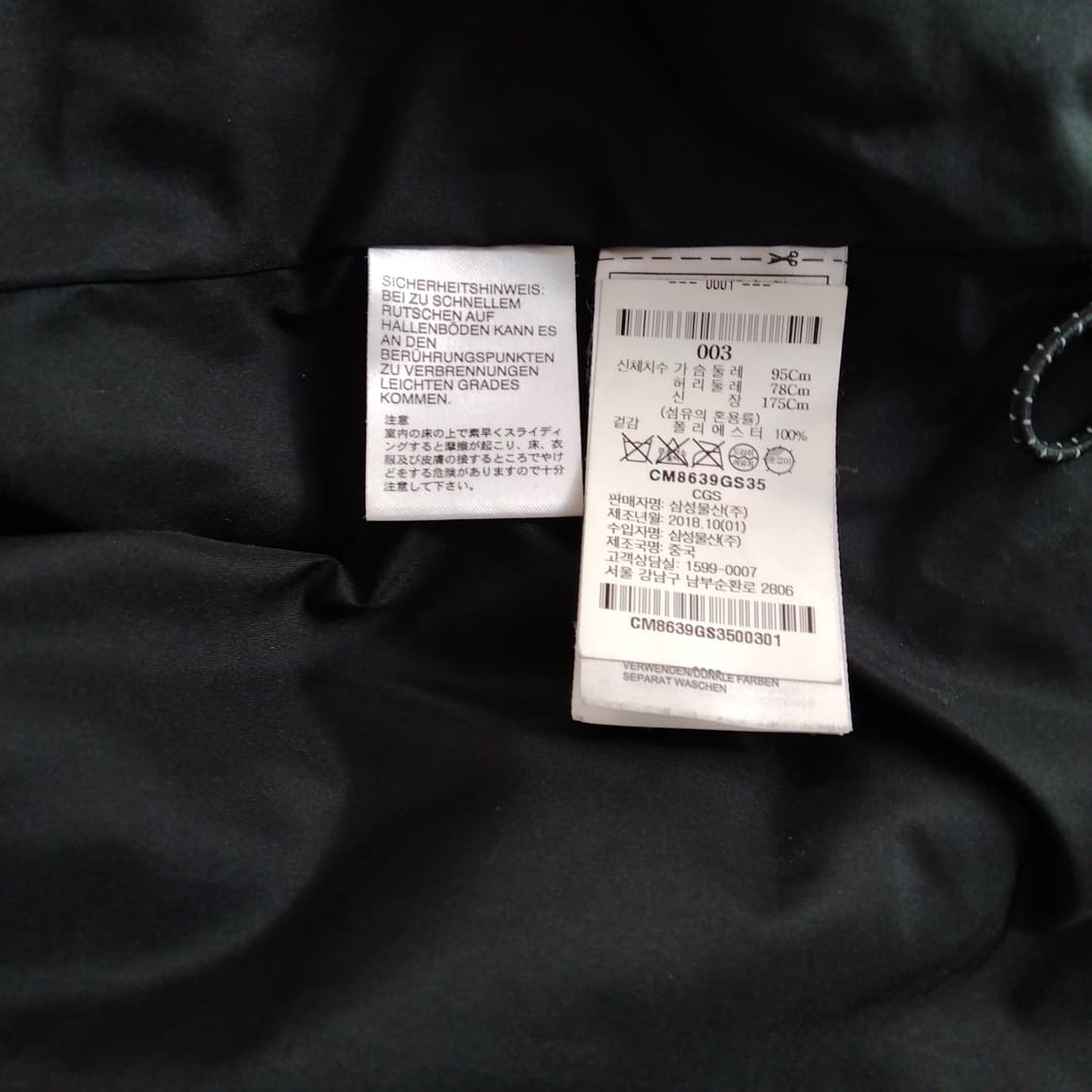 (10꼬르소꼬모 정식) 아디다스 고샤 루브친스키 패딩 S 상품이미지4