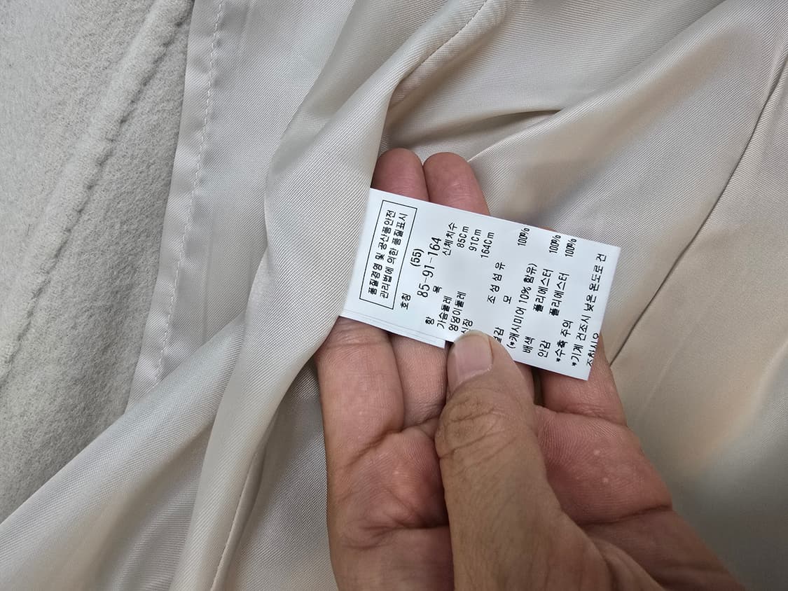 모조에스핀 캐시미어블랜딩 핸드메이드 롱코트 상품이미지10