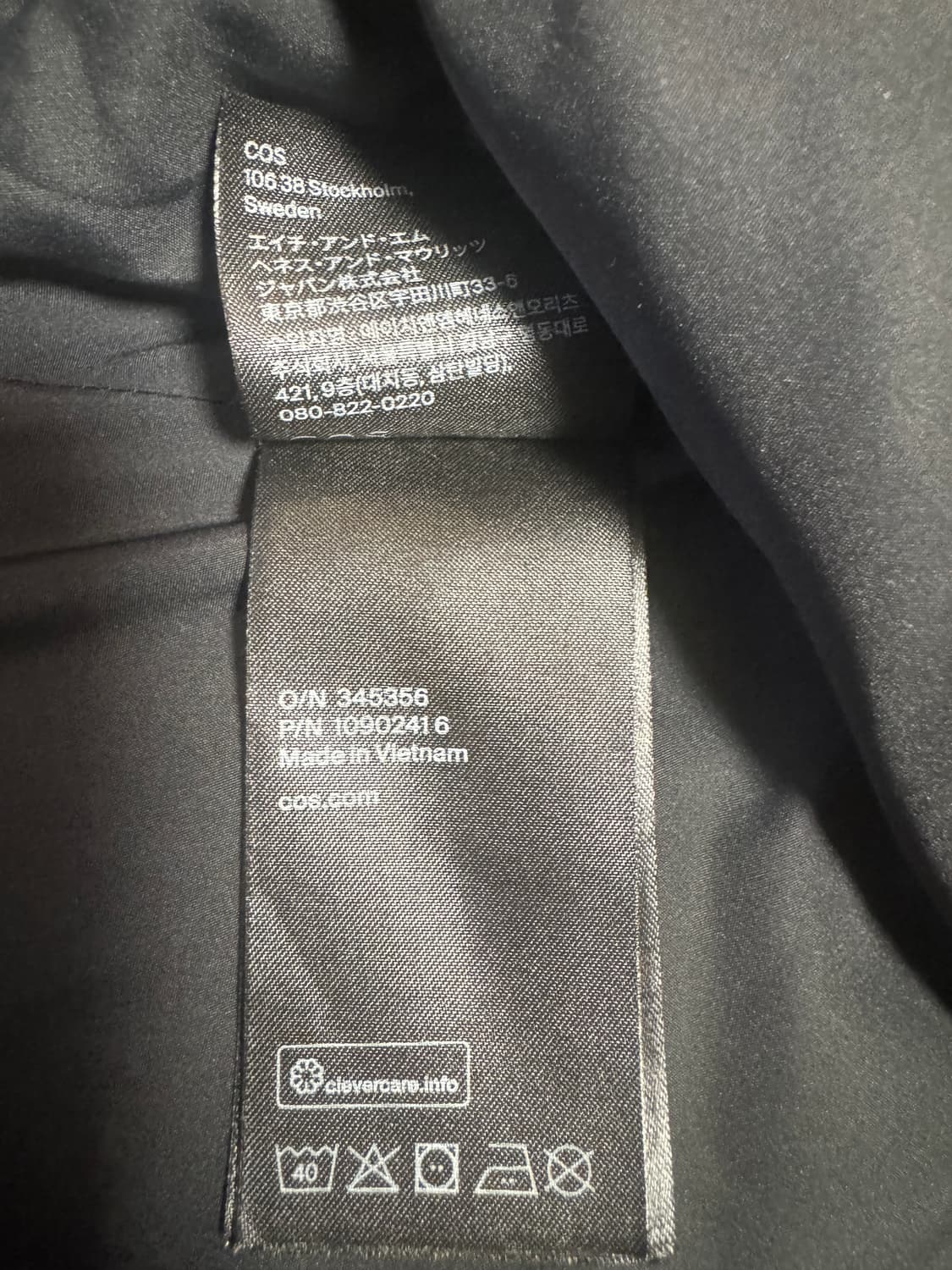 코스 COS / 후드 패디드 디키 / ONE 상품이미지4