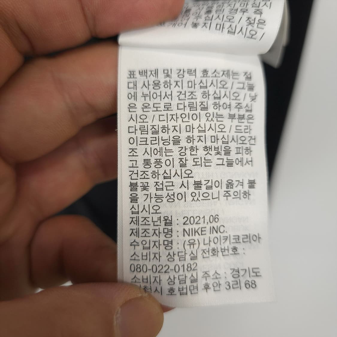 남성 나이키 NIKE 러닝 드라이핏 롱슬리브 기능성 티셔츠 M 상품이미지6