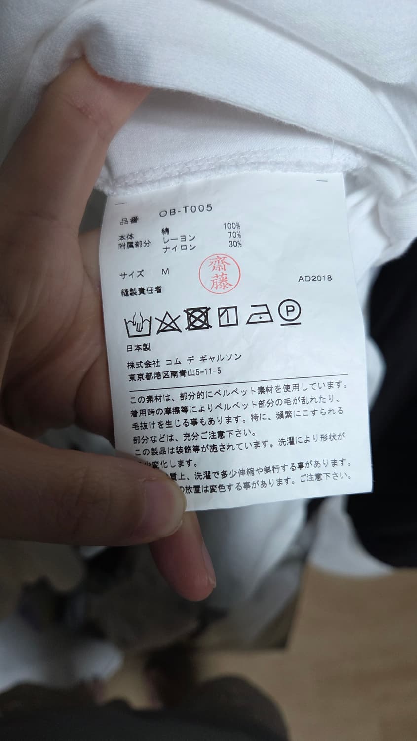 Comme des garcons 18aw x simone rocha 상품이미지5