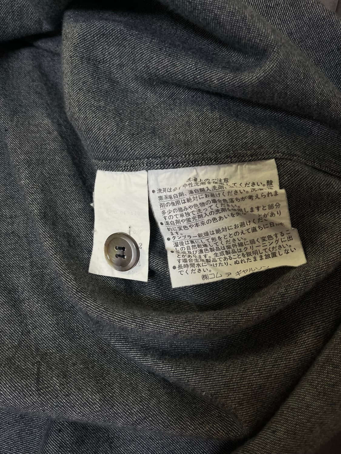 Comme des garcons homme Denim shirt 상품이미지3