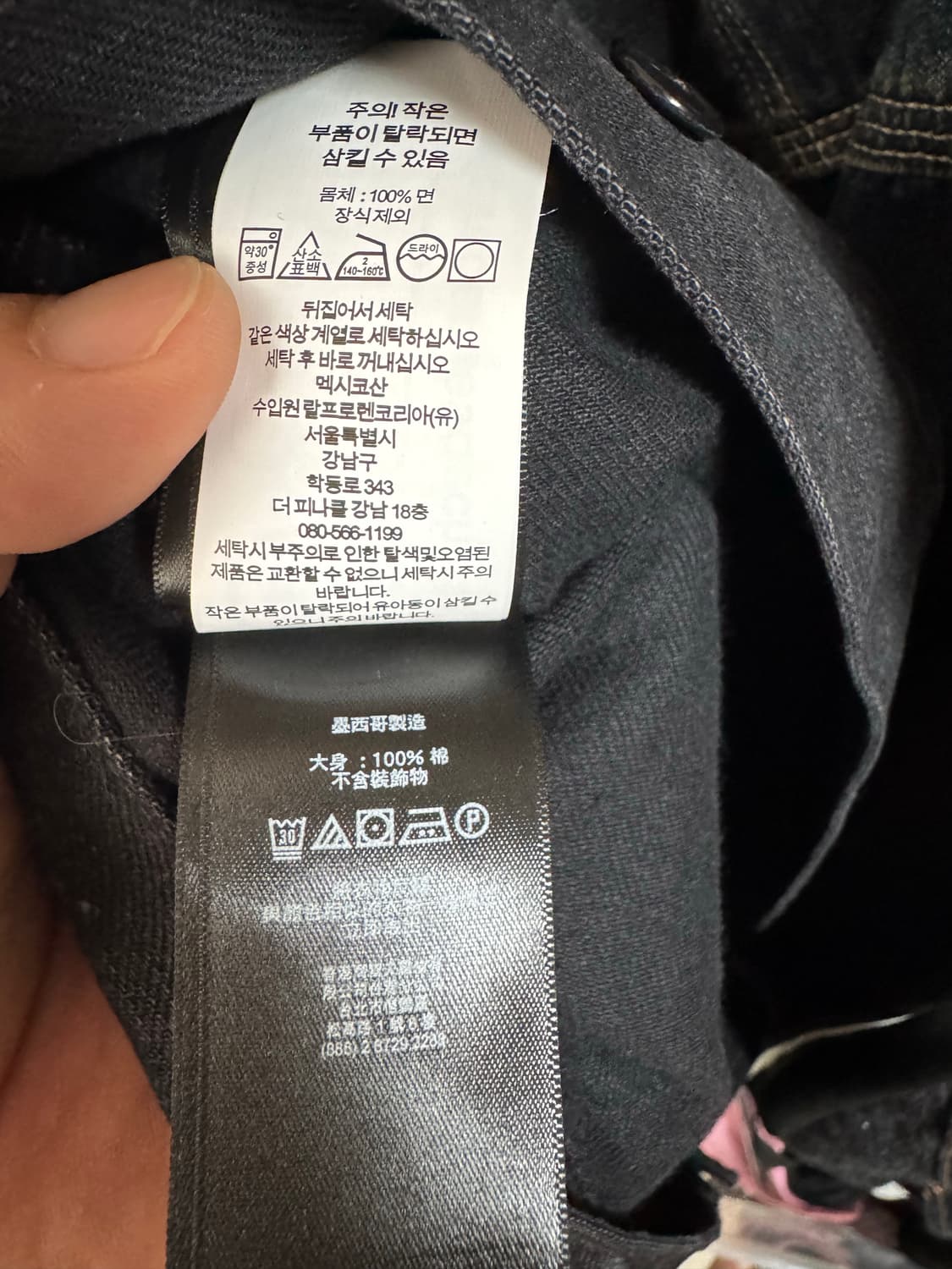 더블알엘 lot271 XXL 상품이미지5