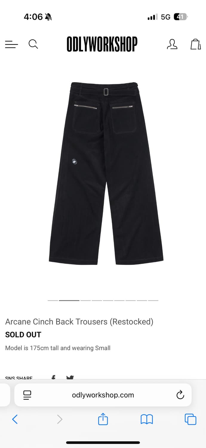 오들리워크샵  Arcane Cinch Back Trousers 블랙 S 상품이미지3