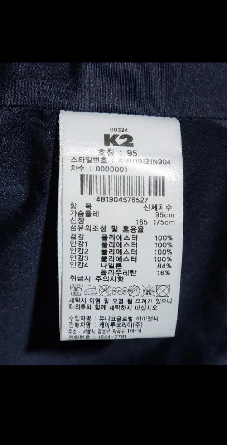 (95) K2 후리스 후드점퍼 네이비 케이투 뽀글이 플리스 자켓  상품이미지5