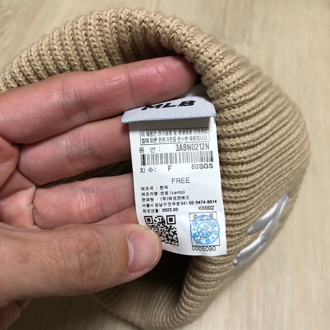 (ONE SIZE) 새상품 엠엘비 MLB 베이직 숏비니 NY 베이지 상품이미지5